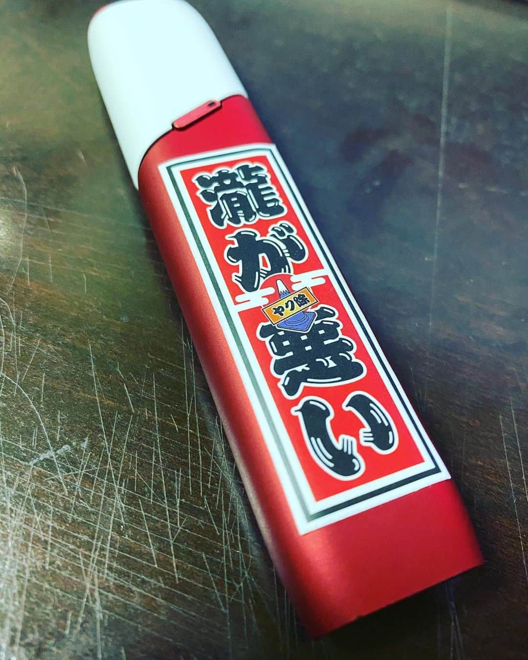 大根仁のインスタグラム：「色、サイズ、デザイン。この為に作られたんじゃないか？ってくらいのピッタリ感。」