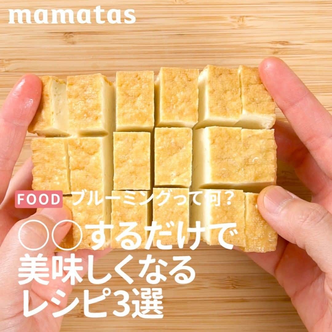 mama＋（ママタス）のインスタグラム