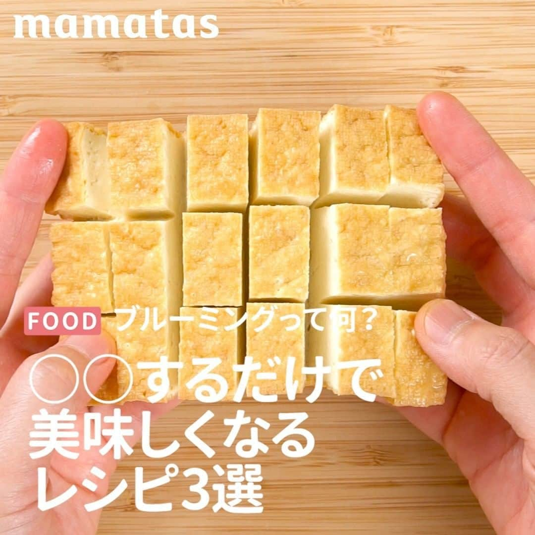 mama＋（ママタス）のインスタグラム