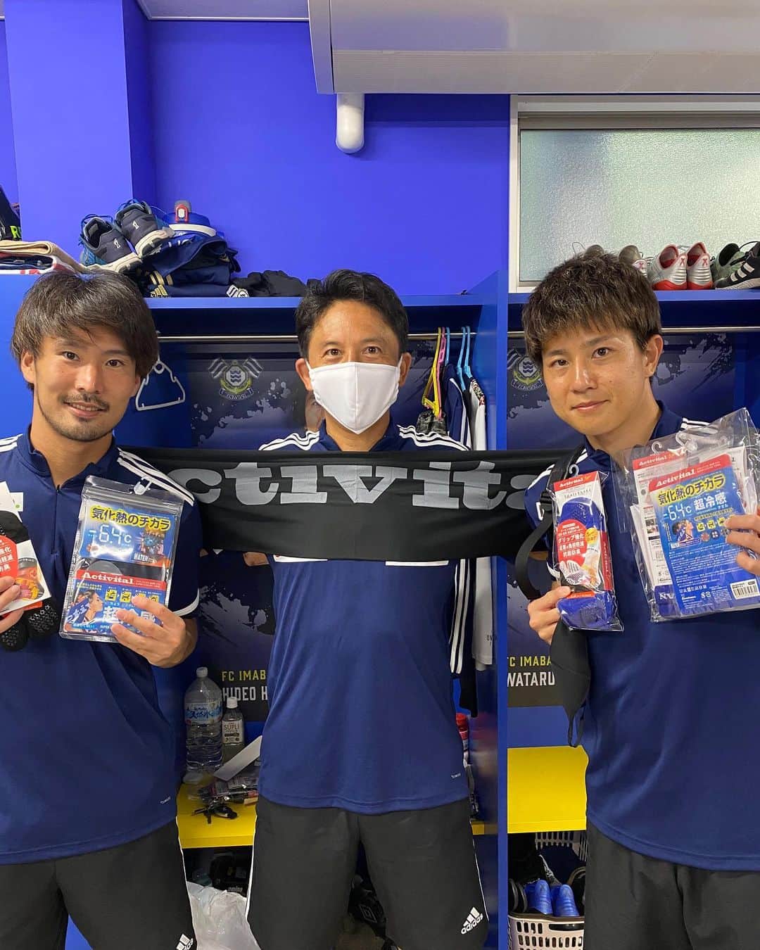 橋本英郎のインスタグラム：「【超冷感マスク】&【超冷感タオル】  マスクとタオルをお願いして届きました！ 早速日々のところで使わせてもらってます！  濡らして使うとしばらくは冷たくマスクを着けて生活するのが楽になります。  チームメイトの拓郎とヤマと一緒に！  #超冷感マスク  #超冷感タオル  #アクティバイタル  #水冷感マスク  #水冷感タオル」