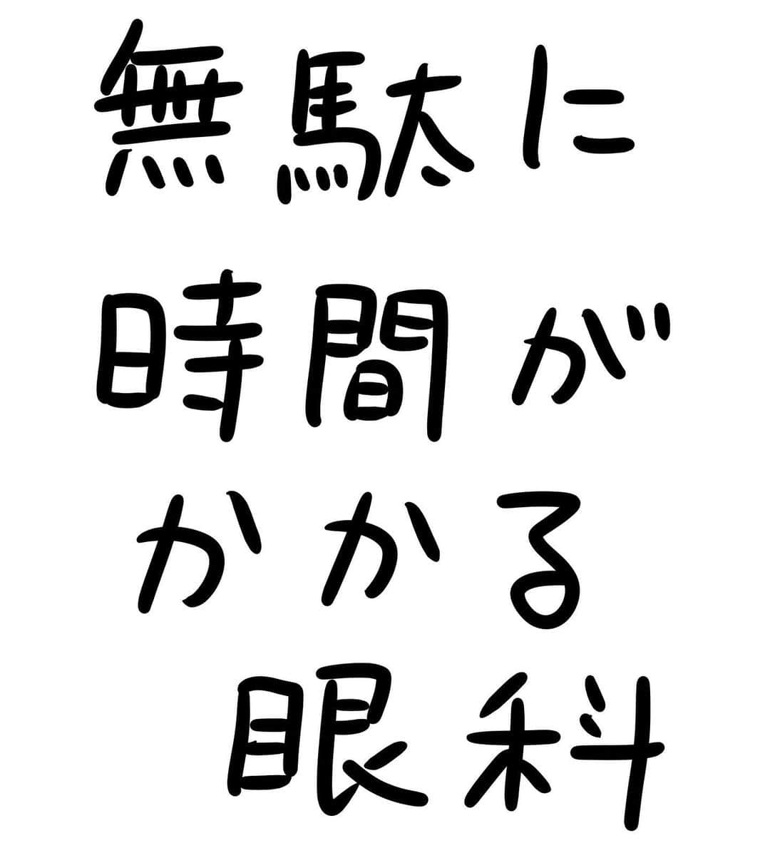 おほしんたろうのインスタグラム：「道理で待ち時間が長いわけだ . . . . . #おほまんが#マンガ#漫画#インスタ漫画#イラスト#イラストレーター#イラストレーション」