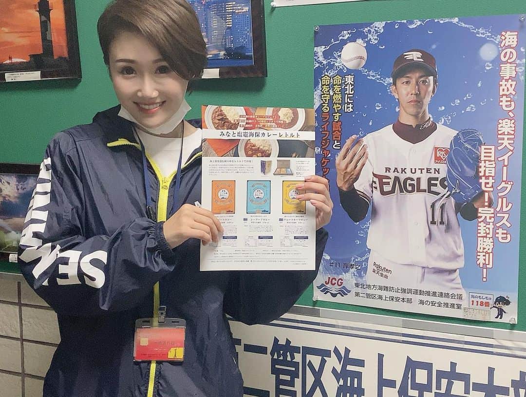 谷田圭（たにけい）さんのインスタグラム写真 - (谷田圭（たにけい）Instagram)「・ ・ ・ ・ ・ ・ ・  先日、宮城第二管区海上保安本部で お話しを聞かせていただきました 😆🚢😆🚢😆🚢😆🚢😆🚢😆🚢😆🚢 ・ ・ ・ ・ ・ ・ ・ ・ ・ ⛔️立ち入り場所には侵入しない ⛔️複数名行動の励行 ⛔️救命胴衣の常時着用 ⛔️適切な連絡手段の確保 ⛔️海の緊急通報118番 などなど.... ・ ・ ・ ・ ・ 一昨年の海難事故121名のうち 🔻🔻🔻🔻🔻🔻🔻🔻🔻🔻 単独釣行の死亡・行方不明率👉54% 複数の釣行の死者・行方不明率👉17% 🔺🔺🔺🔺🔺🔺🔺🔺🔺🔺🔺🔺🔺  ・ ・ ・ ・ 知らないことばかりで本当に勉強になりました‼️‼️‼️‼️‼️‼️‼️‼️‼️‼️ ・ ・ ・ ・ ・ ・ 陸っぱりでも、船でもライフジャケット ❤️❤️❤️❤️❤️❤️❤️❤️❤️❤️ ・ ・ ・ ・ ・ ・  #釣り #釣り好きな人と繋がりたい #fishing #SHIMANO #HUNTER #野鳥の会 #smile #happy #outdoor #canp #instagood #car #nature #instapic #followme #낚시 #블랙버스 #낚시좋아 #낚시여자 #第二管区海上保安庁 #海上保安庁 #宮城県」7月21日 22時04分 - tanikei.fishing