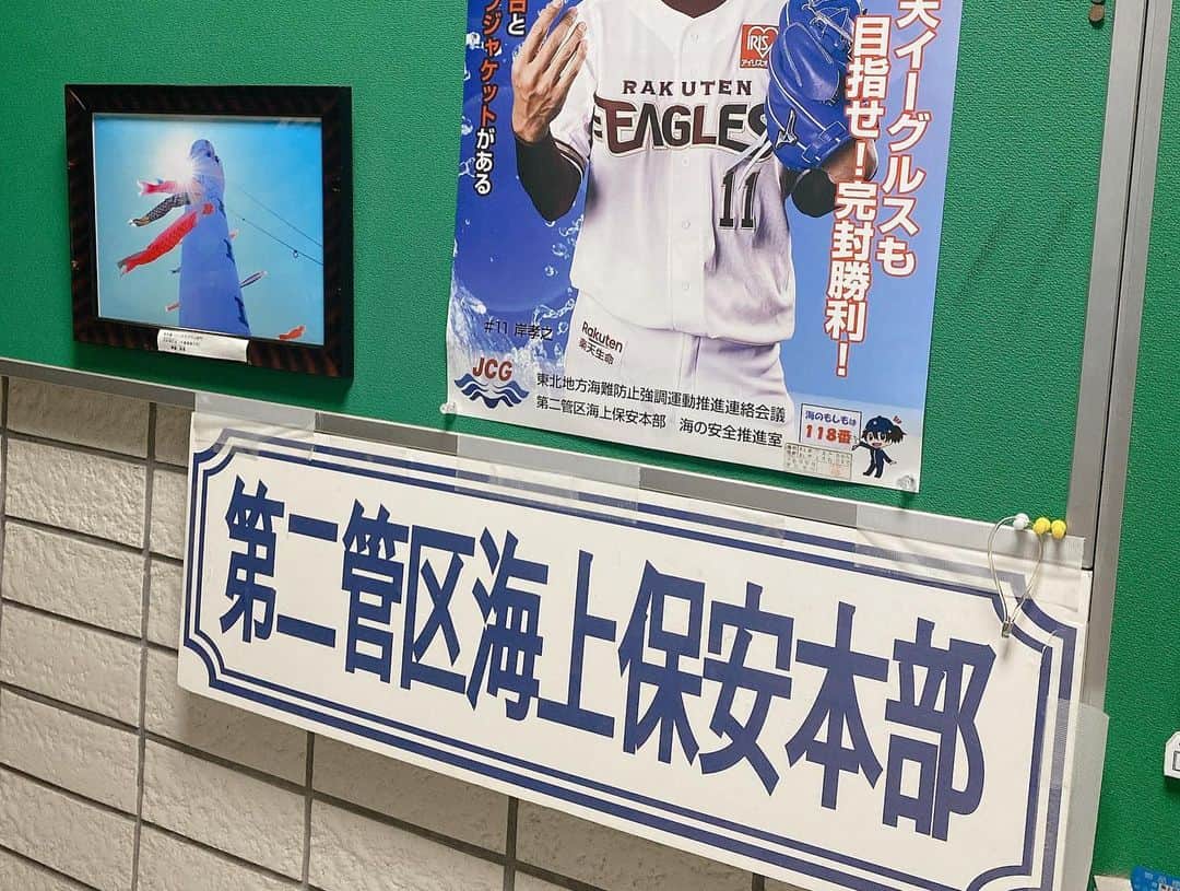 谷田圭（たにけい）さんのインスタグラム写真 - (谷田圭（たにけい）Instagram)「・ ・ ・ ・ ・ ・ ・  先日、宮城第二管区海上保安本部で お話しを聞かせていただきました 😆🚢😆🚢😆🚢😆🚢😆🚢😆🚢😆🚢 ・ ・ ・ ・ ・ ・ ・ ・ ・ ⛔️立ち入り場所には侵入しない ⛔️複数名行動の励行 ⛔️救命胴衣の常時着用 ⛔️適切な連絡手段の確保 ⛔️海の緊急通報118番 などなど.... ・ ・ ・ ・ ・ 一昨年の海難事故121名のうち 🔻🔻🔻🔻🔻🔻🔻🔻🔻🔻 単独釣行の死亡・行方不明率👉54% 複数の釣行の死者・行方不明率👉17% 🔺🔺🔺🔺🔺🔺🔺🔺🔺🔺🔺🔺🔺  ・ ・ ・ ・ 知らないことばかりで本当に勉強になりました‼️‼️‼️‼️‼️‼️‼️‼️‼️‼️ ・ ・ ・ ・ ・ ・ 陸っぱりでも、船でもライフジャケット ❤️❤️❤️❤️❤️❤️❤️❤️❤️❤️ ・ ・ ・ ・ ・ ・  #釣り #釣り好きな人と繋がりたい #fishing #SHIMANO #HUNTER #野鳥の会 #smile #happy #outdoor #canp #instagood #car #nature #instapic #followme #낚시 #블랙버스 #낚시좋아 #낚시여자 #第二管区海上保安庁 #海上保安庁 #宮城県」7月21日 22時04分 - tanikei.fishing