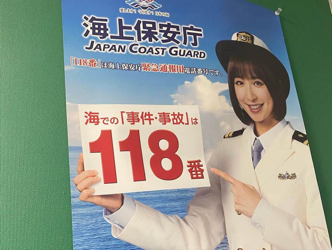 谷田圭（たにけい）さんのインスタグラム写真 - (谷田圭（たにけい）Instagram)「・ ・ ・ ・ ・ ・ ・  先日、宮城第二管区海上保安本部で お話しを聞かせていただきました 😆🚢😆🚢😆🚢😆🚢😆🚢😆🚢😆🚢 ・ ・ ・ ・ ・ ・ ・ ・ ・ ⛔️立ち入り場所には侵入しない ⛔️複数名行動の励行 ⛔️救命胴衣の常時着用 ⛔️適切な連絡手段の確保 ⛔️海の緊急通報118番 などなど.... ・ ・ ・ ・ ・ 一昨年の海難事故121名のうち 🔻🔻🔻🔻🔻🔻🔻🔻🔻🔻 単独釣行の死亡・行方不明率👉54% 複数の釣行の死者・行方不明率👉17% 🔺🔺🔺🔺🔺🔺🔺🔺🔺🔺🔺🔺🔺  ・ ・ ・ ・ 知らないことばかりで本当に勉強になりました‼️‼️‼️‼️‼️‼️‼️‼️‼️‼️ ・ ・ ・ ・ ・ ・ 陸っぱりでも、船でもライフジャケット ❤️❤️❤️❤️❤️❤️❤️❤️❤️❤️ ・ ・ ・ ・ ・ ・  #釣り #釣り好きな人と繋がりたい #fishing #SHIMANO #HUNTER #野鳥の会 #smile #happy #outdoor #canp #instagood #car #nature #instapic #followme #낚시 #블랙버스 #낚시좋아 #낚시여자 #第二管区海上保安庁 #海上保安庁 #宮城県」7月21日 22時04分 - tanikei.fishing