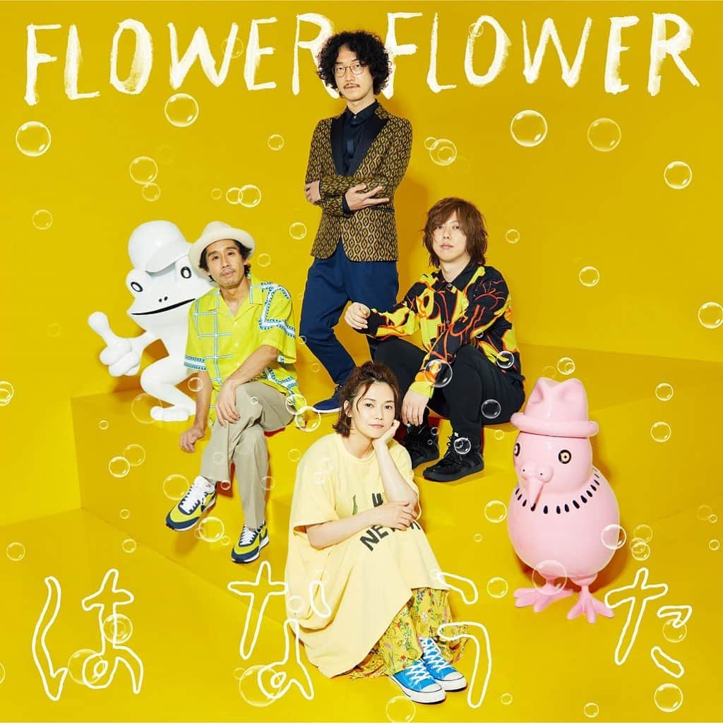 FLOWER FLOWERさんのインスタグラム写真 - (FLOWER FLOWERInstagram)「FLOWER FLOWER「僕ビール君ビール」コラボソング「はなうた」8月19日シングルリリース！ 「僕ビール君ビール」のスペシャルなコラボデザイン缶が7月下旬より全国のローソンにて数量限定で順次発売！ 詳しくはコチラ→ flowerflower-net.jp #FLOWERFLOWER #僕ビール君ビール #CraftBeerMusicProject」7月21日 13時32分 - flower_flower_official