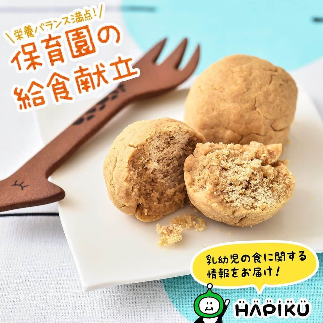 HAPIKU HAPIKU（ハピク）のインスタグラム