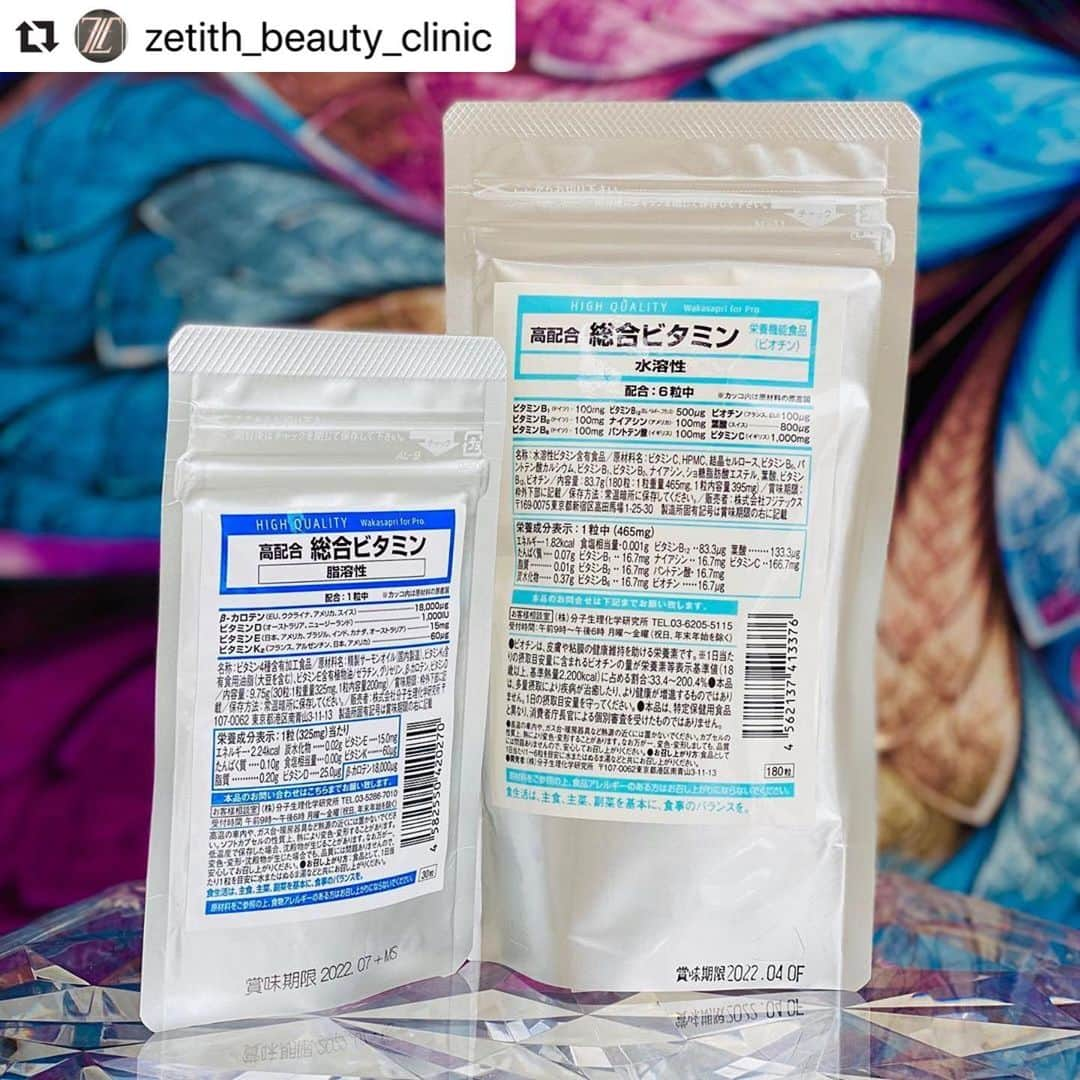 黒田愛美さんのインスタグラム写真 - (黒田愛美Instagram)「#Repost @zetith_beauty_clinic with @make_repost ・・・ 【ニキビ内服】﻿ Zetithのニキビ内服のご案内です💊💁🏻‍♀️ ﻿ ﻿ 新しいニキビ、繰り返し中々治らないニキビでお悩みの方におすすめです✨﻿ ﻿  💊総合ビタミン(水溶性)💊﻿ ﻿ ★栄養成分★(1日 3粒中)﻿ ビタミンC	500mg﻿ ビタミンB1	50mg﻿ ビタミンB2	50mg﻿ ナイアシン	50mg﻿ パントテン酸	50mg﻿ ビタミンB6	50mg﻿ 葉酸	400μg﻿ ビタミンB12	 250μg﻿ ビオチン  50μg﻿ ﻿ 💡脂質の代謝を活発にして、皮脂分泌適正にコントロールしてくれるビタミンB2﻿ 💡不足すると肌が荒れる言われているビタミンB6﻿ 「ニキビ、アトピー、慢性湿疹、脂漏性湿疹」お肌のケアには欠かせないビタミンB6﻿ 💡免疫力up、抗酸化作用だけではなく、コラーゲン生成や、色素沈着に対して効果があるビタミンC﻿ など約9種類のビタミンをこの1つのサプリメントで摂取が可能です!!!﻿ 総合的にビタミンを摂ることで、それぞれのビタミンの効果を高めあってくれます🙋🏻‍♀️﻿ ﻿ ★総合ビタミン(脂溶性)★﻿(1日1粒中)  βカロテン	18,000μg ビタミンD	1,000IU ビタミンE（mixトコフェロール)  15mg ビタミンK2	60μg  ﻿ さらに、ビタミンD,ビタミンA,ビタミンK,ビタミンEを摂る事によって血流改善、肌のターンオーバー改善、抗酸化作用の効果があります😌❣️﻿ ﻿ ﻿ 💁🏻‍♀️ニキビ内服﻿ 💊総合ビタミン(水溶性)﻿ 2ヶ月分　¥7,600＋tax﻿ ﻿ 💊総合ビタミン(水溶性) + 総合ビタミン(脂溶性)﻿ ￥9,980+tax(一緒に購入する事で脂溶性が30%offになっております)﻿ ﻿  内服薬を継続して服用することによってニキビの治りがとても良くなります😊🎀﻿ またこちらサプリメントは余計な添加物が入っていないので、ビタミンだけをとりいれられます👏‼️ ﻿ 内服薬の購入だけでもご来院お待ちしております💕﻿ ﻿ ﻿ ﻿ #zetithbeautyclinic﻿ #ゼティスビューティークリニック ﻿ #総合ビタミン﻿ #ヒアルロン酸﻿ #ボトックス﻿ #プチ整形﻿ #ビタミン﻿ #二重 ﻿ #フレンチショット ﻿ #ニキビ﻿ #u225 ﻿ #ルミキシル﻿ #ヒアルロン酸﻿ #日本整形﻿ #ダーマペン4 ﻿ #美肌になりたい ﻿ #肌質改善 ﻿ #再生医療 ﻿ #肌荒れやばい #美容アンチエイジング専門医 #分子栄養学認定医 #黒田愛美」7月21日 14時45分 - kurodaaimi