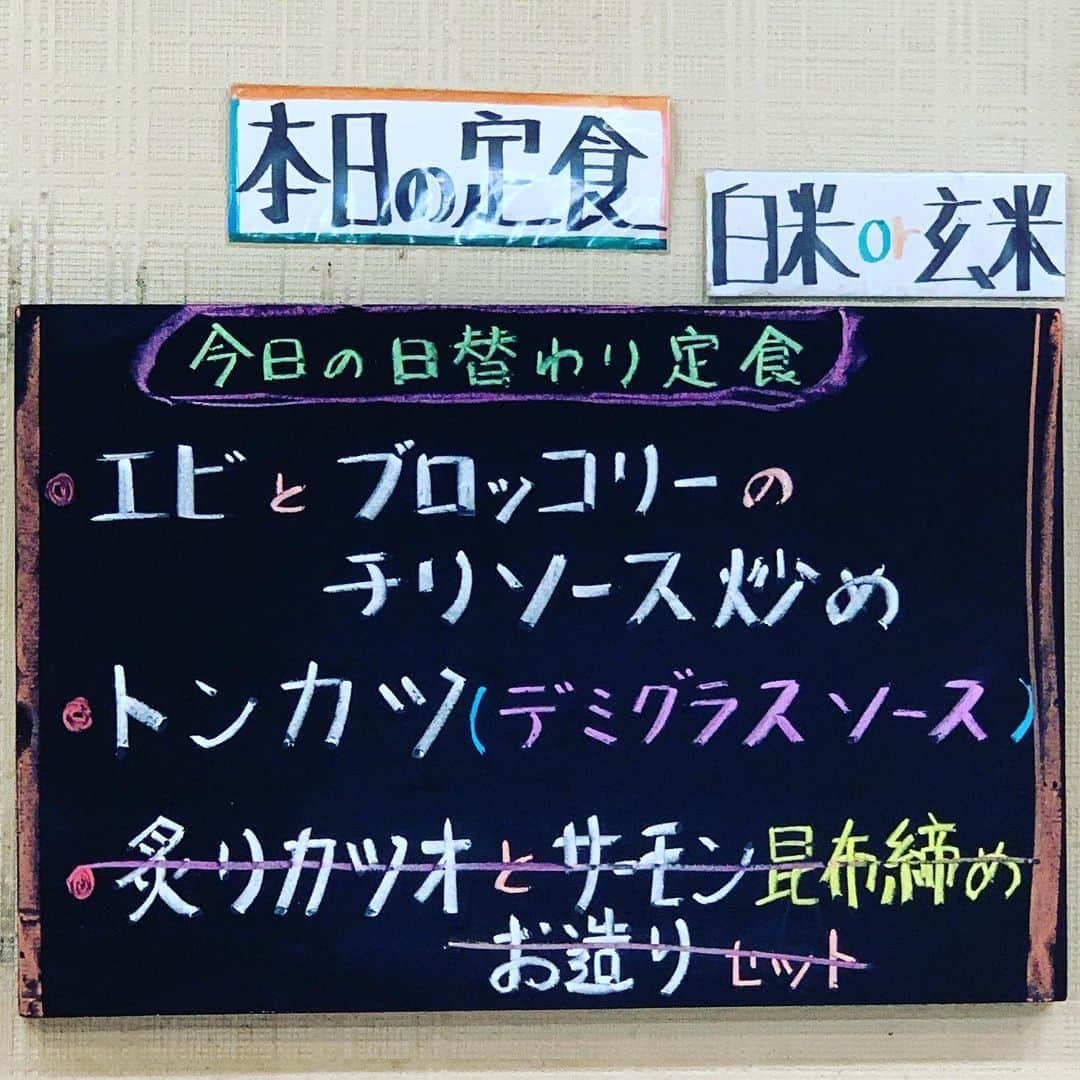 HIROさんのインスタグラム写真 - (HIROInstagram)「トンカツ😁トンカツ😁 #和歌山 #ランチ  #昼ごはん  #和歌山ランチ  #トンカツ  #喫茶店  #日替わりランチ  #日替わり」7月21日 14時48分 - hiro19770420