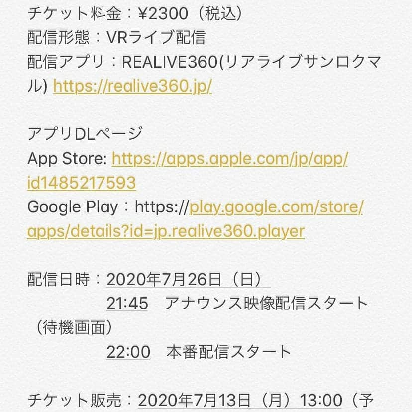 すずけんさんのインスタグラム写真 - (すずけんInstagram)「告知です！ 7月26日(日） STARのショーの無観客ライブ配信が決定しましたー(゜▽゜*) スズケンも出演しておりますー！ 360°カメラなのでたっぷり楽しんでください☺️  配信アプリ：REALIVE360(リアライブサンロクマル)   #六本木 #ものまね #STAR」7月21日 15時24分 - suzuken119official