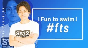 森隆弘のインスタグラム：「【オンラインサロン開設🏊‍♂️】 . . 水泳向けオンラインサロンも 少しずつですが会員さんが 増えてきてきました✌️ . . 僕が、YouTubeを配信していることもあり インスタのDMになんでも質問しても 良いと思っている人が多いのです💦 . . 中には、返事を返すのが遅ければ 文句を言う人もいます・・・ 1〜10まで全ての事を無料で 情報を得ようとする人は 伸びないと思ってます！ . . SNSの誹謗中傷が最近では問題視されて いますが、返事を返さないくらいで 色々文句を言われたら 僕自身も気持ちが強い人間では 文句言われるともちろん凹みます😭 . . ですのでオンラインサロンを作り 会員になった方々だけに 僕の全てをアドバイスしたいと思っています📝 . . オンラインサロンに関して質問あれば DM頂けたらと思います✌️ ----------------------------------------- 🔍:#takahiroswimschool 🏊‍♂️:#オンライン授業  #オンラインサロン開設  ------------------------------------------ . . #筋力トレーニング始めました #個人メドレー #筋トレママ #水泳 #トライアスロンスイム #筋トレ女子 #トライアスリート #パーソナルレッスン #铁人三项 #游泳教練 #水泳コーチ #泳力検定 #シンガポール駐在 #シンガポール #マレーシア在住 #水泳指導 #有料レッスン #zoomレッスン #オンライン講座 #オンラインサロンはじめました #オンラインレッスン #オンラインサロン」