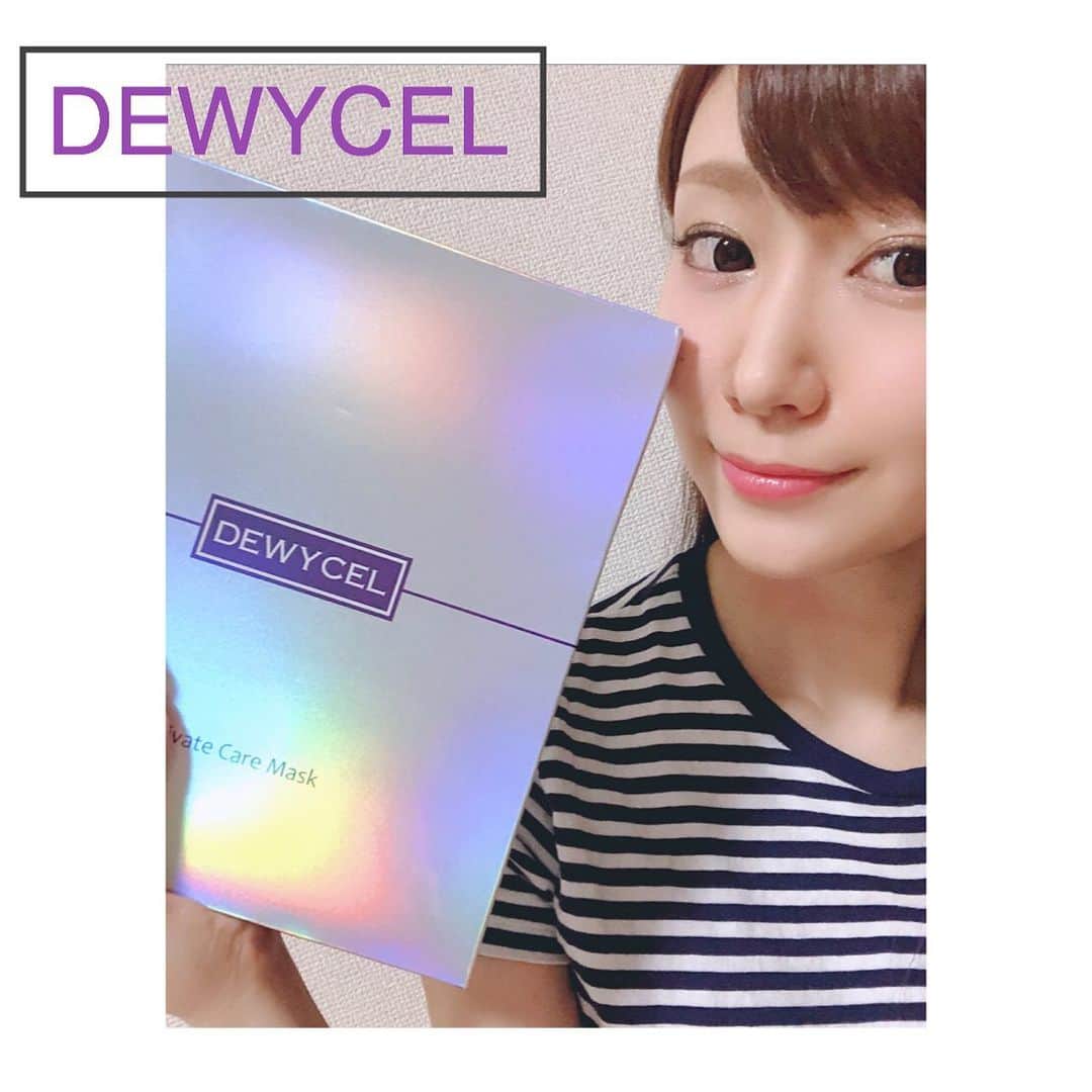愛聖りさのインスタグラム：「.﻿ 【DEWYCEL vol.1】﻿ .﻿ ほぼ毎朝毎晩パックをするくらい﻿ パック大好き人間な私ですが、﻿ 新しく @dewycel_official の﻿ パックをゲットしました👏💖﻿ .﻿ 1度（目安15分）の使用で﻿ 7日間に必要な栄養を浸透させてくれる🥺﻿ しかも色素沈着改善の効果がある﻿ ナイアシンアミドが含まれているから﻿ ホワイトニングの効果もあり🧖‍♀️✨﻿ しかも首元まであるパック🙆‍♀️﻿ （老いは首元からとお母さんが言っていた…）﻿ 使用後は肌がしっとりもちもちになります🥰 . #dewycel #デュイセル #dewyholic #preciousvaluabledewycel #ニキビ #シートマスク #デュイセルプライベートケアマスク #美肌になりたい」