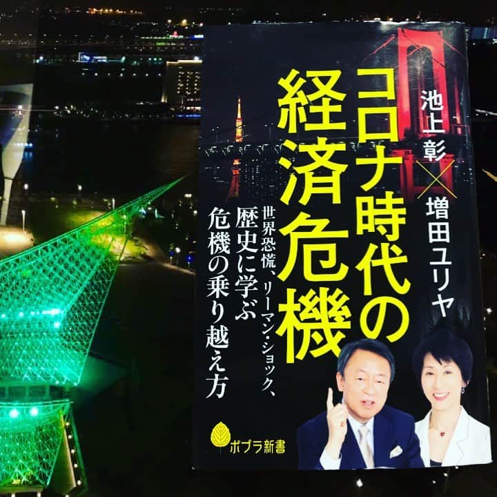 中野耕史のインスタグラム：「‪今は経験や勘ではなく歴史に学ぶべき‬  ‪給付金は未来に僕たちが払っていく税金です‬  ‪YouTube新作UPしました🎥‬  ‪「コロナ時代の経済危機」が伝えていること https://youtu.be/oST_bAdMOEg @YouTubeより‬」