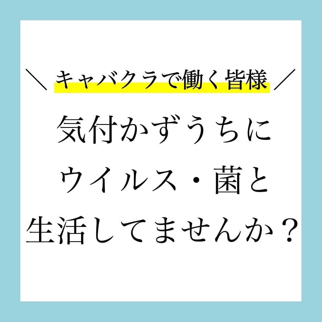 DazzyStoreのインスタグラム