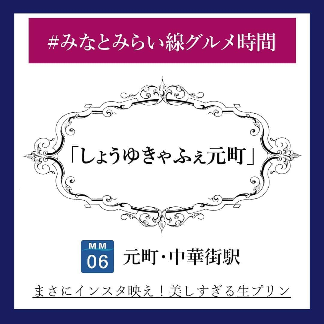 東京カメラ部 横浜分室のインスタグラム