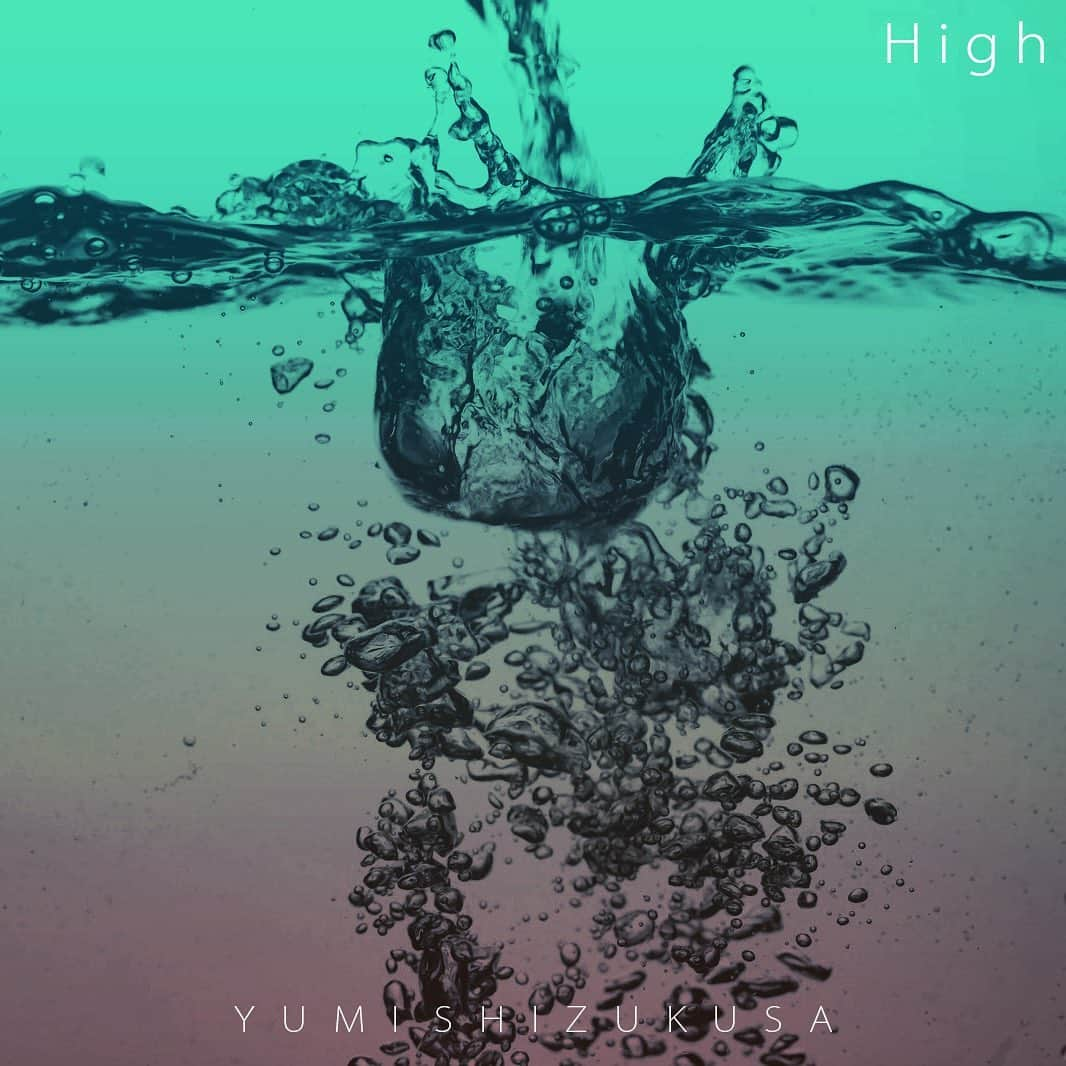 滴草由実のインスタグラム：「「High」をSoundCloudで公開しました!! 一日頑張ったあとや、お好きなドリンクでも飲みながらゆったりしている時に聴いてみて下さいね♪  プロフィール→Linktree→Sound cloudに飛んで聴いてね✳︎  #makemusic #音楽を癒しに #chill」