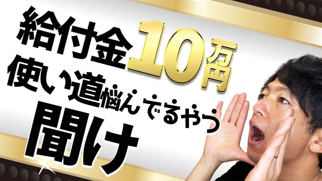 佐藤一洋のインスタグラム：「YouTubeアップしました、質問はコメント欄からお願いします🙇‍♂️ .  手間のかからない、でもカッコイイ、そんなスタイルが得意です🙇‍♂️ . ☑︎Instagram@kazuhiro0421 ☑︎Twitter ↪︎ @kazuhiro0421  ご予約はプロフィールの リンク先からか、 LINE@↪︎@xac7420a ( @から検索お願いします* ) よりご予約お待ちしてます👍 事前カウンセリングも承ります🙇‍♂️ . #メンズ#メンズカット#メンズヘア #メンズヘアスタイル  #メンズスタイリング #メンズセット #メンズカラー #メンズショート #メンズ髪型 #束感セット #束感 #束感ショート #ヘアカラー  #横浜美容室#横浜ヘアサロン #横浜美容師 #撮影#サロンモデル #グレージュ #シルバーアッシュ  #横浜#メンズ美容  #メンズ美容室 #メンズ美容師 #外国人風カラー #透明感カラー#透け感カラー #かずしゃちょー .  ただいまMereveではスタッフを募集中です🙇‍♂️ .」