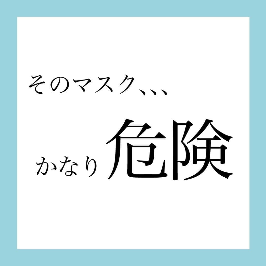 下着専門店DRWのインスタグラム