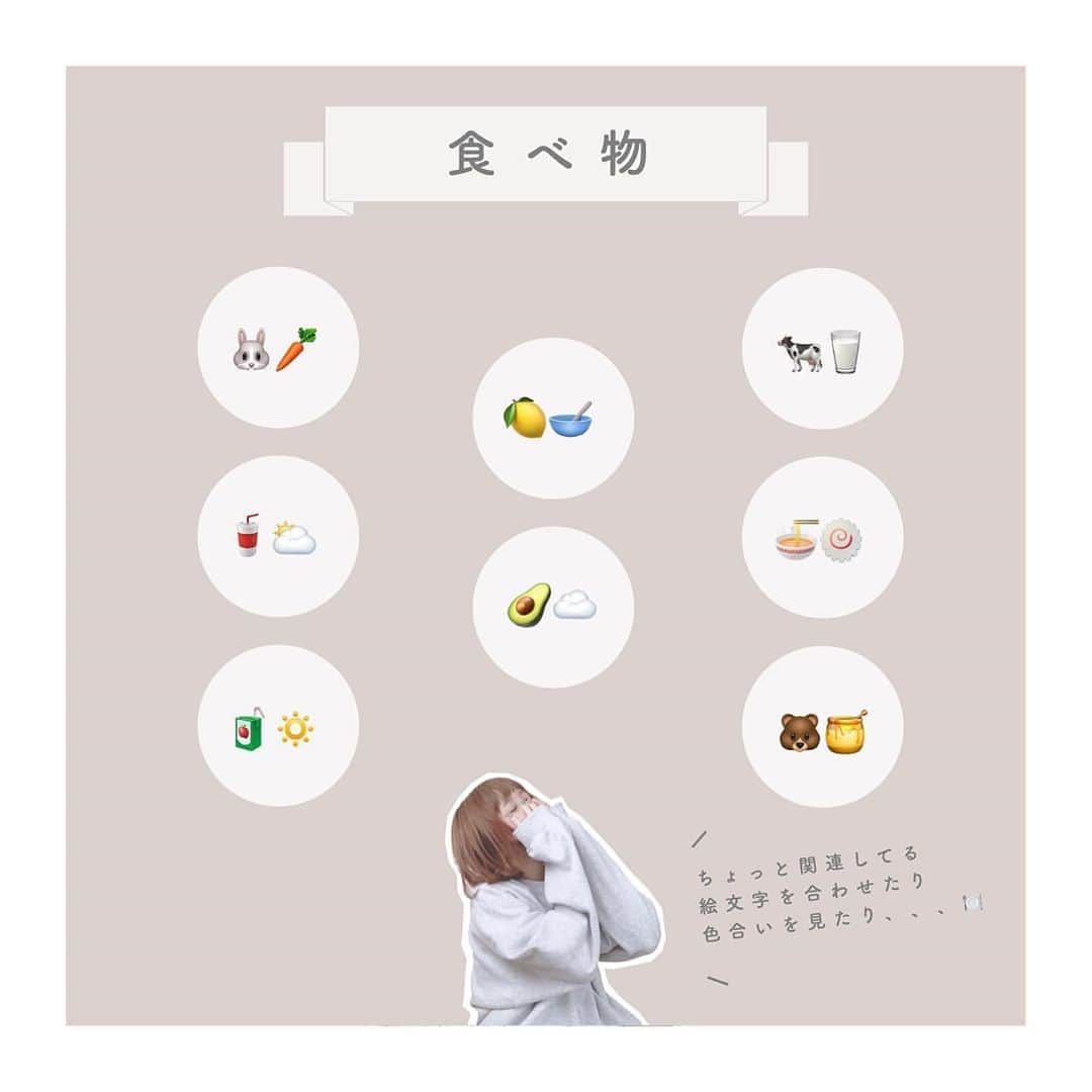 Pressさんのインスタグラム写真 Pressinstagram かわいすぎる 絵文字の組み合わせ ㅤㅤㅤ 全く違う色だけど 合う色を合わせるのが ほんとに可愛い ㅤㅤㅤ 参考にしてみてください ˎˊ ㅤㅤㅤ Special Thanks Yokopii ㅤㅤㅤㅤㅤ