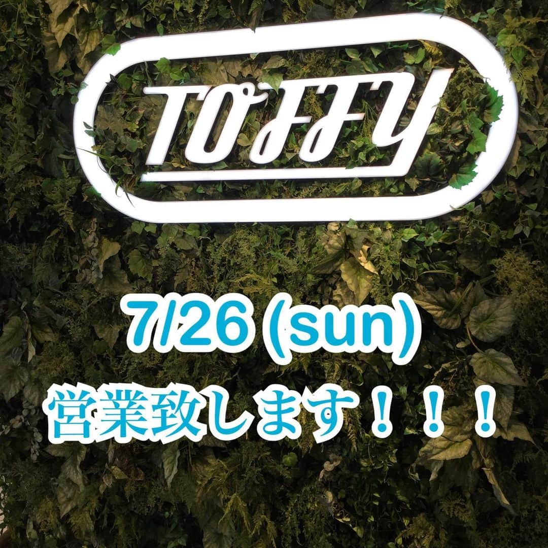 Toffy_Jiyugaokaのインスタグラム