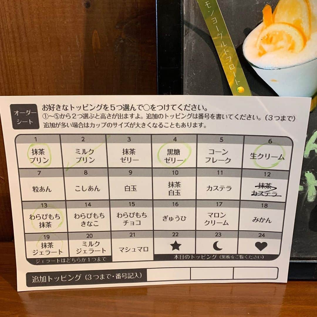 Kanaさんのインスタグラム写真 - (KanaInstagram)「ㅤ ㅤ かぐらちゃか🧸🍵🤍 ㅤ ㅤㅤㅤㅤ 水ようかんアフォガードと 和パフェを注文しました💭 ㅤ ㅤ ㅤㅤㅤㅤ くまちゃん水ようかん とぅるとぅるしてて美味しかった〜😣💭💘 ㅤㅤ ㅤㅤ くまちゃん水ようかんの周りに お抹茶を流し込むところを 良い感じで動画に収めたかったのに せっかくのお抹茶だいぶロスした。😔 3枚目参照。😔笑 ㅤㅤ こういう全面丸淵の入れ物で液体注ぐと 大体こうなるよね！？笑 注ぐの至難の業すぎた、、😢💔 ㅤ ㅤㅤ 和パフェはトッピングを 自分で選べるんだけど 今回のカスタマイズ内容はこんなかんじ！ ㅤㅤㅤㅤ ♡抹茶プリン ♡黒糖ゼリー ♡生クリーム ♡わらびもち抹茶 ♡抹茶ジェラート ㅤ トッピングメニューは6枚目に載せてあります♥︎ ㅤ ㅤ 店員さんがめちゃくちゃ面白くて また行きたいと思った😂💕💕 アットホームな雰囲気のカフェでした⛪️🌿 ㅤㅤㅤㅤ ㅤㅤ ㅤ ㅤ ちなみにかぐらちゃかに行くのが楽しみすぎて 左手親指にくまちゃん召喚したんだけど 気づいてくれた方いるかなぁ🐻🤍？ ㅤ にやにやしながら描いた 自己満土日限定ネイルでした💅 ㅤ ㅤ ㅤ ㅤ ㅤ ㅤㅤㅤ #kana__cafe ㅤㅤㅤㅤ #かぐらちゃか #浅草カフェ #東京カフェ #水ようかん #和カフェ #抹茶 #抹茶スイーツ #アフォガード #くま #くまスイーツ #カフェ巡り #東京カフェ巡り #カフェ活 #asakusacafe #tokyocafe #matcha #bear #japancafe」7月21日 17時50分 - kalnnas2