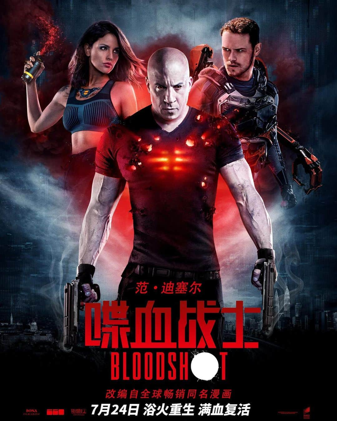 サム・ヒューアンさんのインスタグラム写真 - (サム・ヒューアンInstagram)「24th July @bloodshot hits theatres in China! 🇨🇳 🦖  (Still available online in US and EU) @sonypictures  #staysafe」7月21日 18時00分 - samheughan