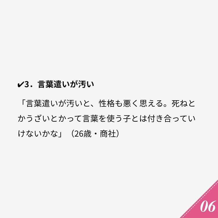 ananwebさんのインスタグラム写真 - (ananwebInstagram)「他にも恋愛現役女子が知りたい情報を毎日更新中！ きっとあなたにぴったりの投稿が見つかるはず。 インスタのプロフィールページで他の投稿もチェックしてみてください❣️ (2018年12月8日制作) . #anan #ananweb #アンアン #恋愛post #恋愛あるある #恋愛成就 #恋愛心理学 #素敵女子 #オトナ女子 #大人女子 #引き寄せの法則 #引き寄せ #自分磨き #幸せになりたい #愛されたい #結婚したい #恋したい #モテたい #好きな人  #恋 #恋活 #婚活 #性格悪い #モテない女 #女子力アップ #女子力向上委員会 #女子力あげたい#愛がいっぱい #愛が止まらない #彼氏募集中」7月21日 18時35分 - anan_web