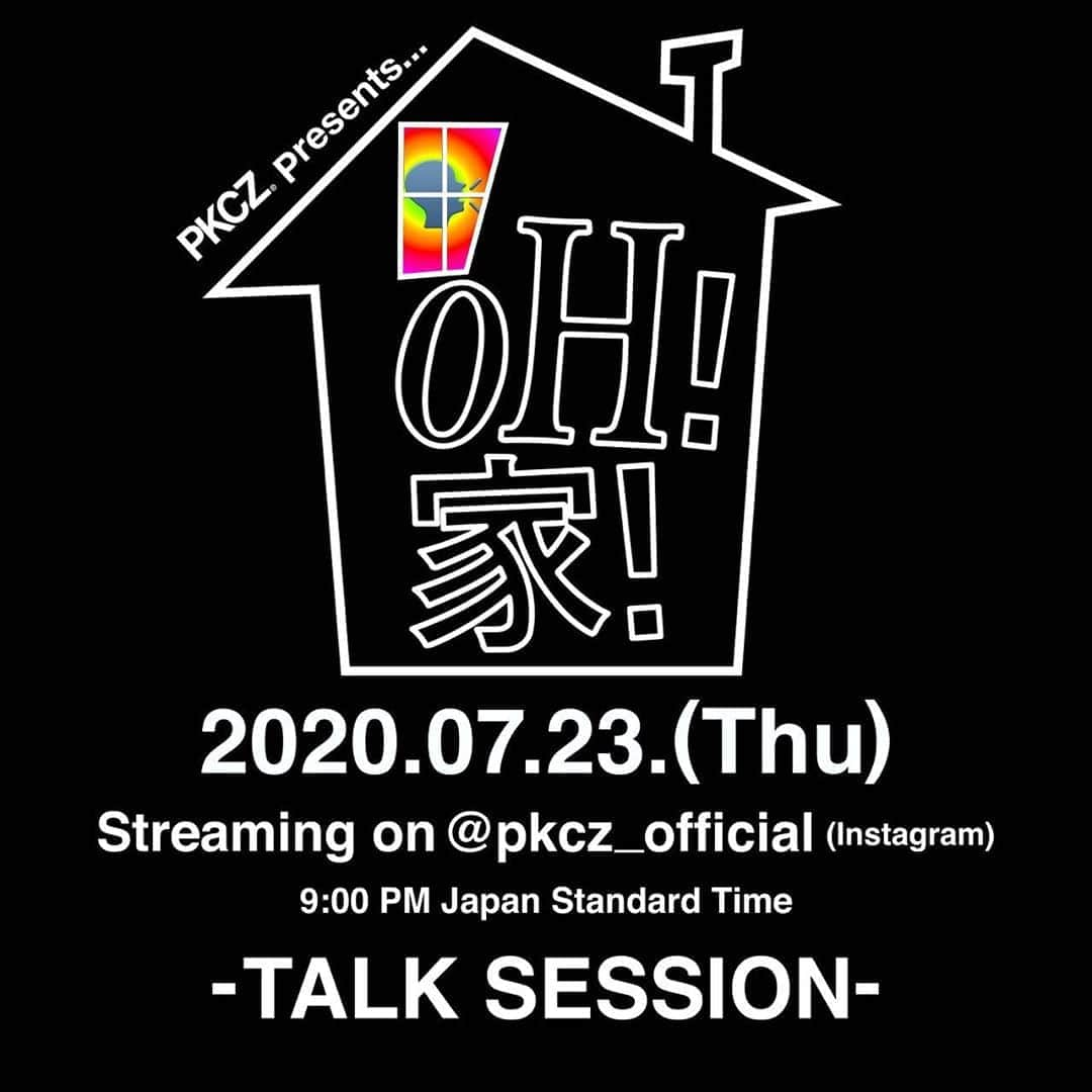 PKCZさんのインスタグラム写真 - (PKCZInstagram)「「OH!家! 」vol.14 🗣📡﻿ ﻿ 今週は﻿ @djdaruma  @exile_makidai_pkcz  のトークセッションでお届け‼️﻿ ﻿ ▪️日程﻿ 7/23(木)21:00〜22:00﻿ ﻿ ▪️配信アカウント﻿ @pkcz_official ﻿ ﻿ 先週土曜よりPKCZニューアイテム発売中‼️﻿ 全国のVERTICAL GARAGE 店頭、﻿ 及びECサイトからチェック💁‍♂️💫﻿ ﻿ ▪️NEW ITEM▪️﻿ 1. ADVERTISING LOGO TEE(BLACK)﻿ ﻿ 2. ADVERTISING LOGO TEE(WHITE)﻿ ﻿ 3. ADVERTISING LOGO BAG﻿ ﻿ 4. ADVERTISING LOGO CLEAR BOTTOLE﻿ ﻿ コメント欄からぜひ参加してくださいね😎📝﻿ ﻿ #PKCZ﻿ #OH家」7月21日 19時01分 - pkcz_official