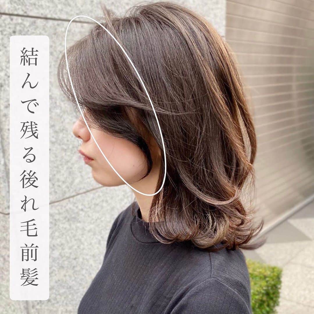 西岡卓志さんのインスタグラム写真 - (西岡卓志Instagram)「顔まわりも﻿ @takashi_nishioka にお任せあれ！﻿ ﻿ ﻿ 結んだ時にも綺麗でいたいあなたの為にご提案します！﻿ ﻿ ﻿ ﻿ ﻿ 保存して頂けるとオーダーの際に便利です！﻿ ﻿ ﻿ 髪質に適した西岡独自の手法で髪を傷めず柔らかい質感へ✨💈﻿ ﻿ ﻿ ﻿ ﻿ パーマで悩んでいる方は是非ご相談下さい！﻿ ﻿ カットでフォルムを美しくし、パーマで全体のボリュームを似合う位置に作ります！﻿ ﻿ さらに髪質をしっかり診断させて頂き薬剤をオリジナルでその場で調合し、僕だけの今までにないパーマの質感を約束します！﻿ ﻿ ﻿ ☑︎パーマがかからないと言われた方﻿ ﻿ ☑︎いつもすぐ取れてしまう方﻿ ﻿ ☑︎巻いてるからパーマでは出来ませんと言われた方﻿ ﻿ ☑︎パーマがくるくる過ぎて気に入らない方﻿ ﻿ ☑︎とにかく髪型に悩んでいる方﻿ ﻿ ﻿ 是非僕にご相談ください！﻿ ﻿ ﻿ 美容師キャリア20年で培われた﻿ ﻿ 《西岡独自のパーマ&似合わせ理論》で必ずステキなヘアスタイルにします！﻿ ﻿ お客様からはカットしてよかった！パーマをかけて良かったというお声を多数頂いております！﻿ ﻿ ﻿ 《✨お客様の口コミ✨》﻿ ﻿ ﻿ ﻿ ■会う人全員に褒められます！！本当にありがとうございます！また行きます😊﻿ ﻿ ■ 本日はパーマをかけていただき、ありがとうございました☺パーマも色もほぼ全てお任せでお願いしましたが、優しく聞き取りしてくださり、西岡さんにお願いしてよかったなぁ✨と思いながら帰りました☆お忙しい中ありがとうございました！明日から、パーマ楽しみたいと思います😌そして、またぜひ、よろしくお願いします🙏﻿ ﻿ ﻿ ■ 西岡さんにカットしてもらったあとは、めちゃ誉められます😂﻿ 有難うございます💕🍀﻿ ﻿ ■ 今日は、素敵な髪型にしていただき、ありがとうございました😃﻿ ﻿ スタッフの皆さんにも良くしていただき、あっという間に時間が過ぎていました♬﻿ ﻿ これからもよろしくお願いします😊﻿ ﻿ ﻿ ﻿ ーーーーーーーーーーーーーーーーーーーーーーー﻿ ﻿ ﻿ 髪型に悩まれている方は是非ご相談下さい！﻿ 全力で取り組ませて頂きます^_^﻿ ﻿ ﻿ 【✨髪型で人生を豊かにするお手伝いを✨】﻿ ﻿ 素敵なヘアには女性を幸せにする力があります！﻿ ﻿ 僕に是非お任せ下さい！﻿ ﻿ ﻿ ヘアスタイルを似合わせるには大事な要素があります✨﻿ ﻿ ☑︎首や、肩幅を考慮したシルエット👤﻿ ﻿ ☑︎お顔の特徴頬や顎の位置生えグセなどをカバーする前髪を含めたフロントデザイン👧﻿ ﻿ ☑︎普段のファッションに馴染むヘアスタイルとファッションの調和👚﻿ ﻿ 美容師は綺麗に切る事が大事なのではなく、一人一人に似合わせる事が大事です✨﻿ ﻿ なぜかいつも髪型がしっくり来ない！﻿ ﻿ インスタで見た可愛い髪にしたい！﻿ ﻿ なんか似合ってない、なんか変、可愛くない！﻿ ﻿ という貴女へ！﻿ ﻿ 絶対僕が素敵にします！﻿ ﻿ 【価格表】﻿ ﻿ カット¥7,150﻿ カットカラー¥15,400円﻿ カットカラートリートメント¥20,900円﻿ カットパーマ¥18,700﻿ トリートメント¥5,500﻿ 縮毛矯正カット¥27,500﻿ #後れ毛#ゆる巻きパーマ#一つ結び﻿ #韓国風#初パーマ﻿ ﻿ #ヘアカラー#パーマ#簡単ヘアアレンジ#スタイリング動画#品格﻿ #デジタルパーマ﻿ #アッシュグレージュ#ショート#外ハネボブ#パーマヘア#セミロング#外国人風ヘア#韓国ヘア#ひし形シルエット」7月21日 19時18分 - takashi_nishioka