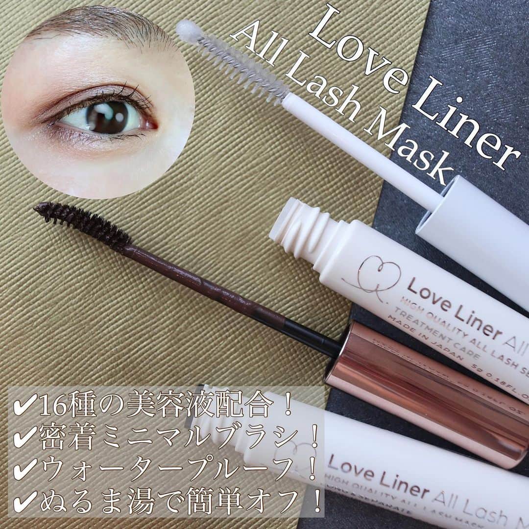 リナのインスタグラム：「@loveliner_official . 大人気Love Linerから "まつげケア"できる、 マスカラとまつげ美容液が登場⭐️ . 今回のテーマは、 『自まつ毛に、愛を』❣️  ナチュラルに仕上がるロング＆セパレートなマスカラは、 めちゃめちゃ塗りやすい❗️  細くて短いまつげもしっかりキャッチして、 ナチュラルな印象に！ 下まつげにも塗りやすくて👌 . 艶のある印象的なまつげに導いてくれるまつげ美容液は、 ブラシに特徴が❗️ チップとスクリューブラシが一体化した "ハイブリッドブラシ"で、 まつげの際までしっかり塗れる👍  26種類の美容液成分配合だから、 まつげを集中補修してくれるよ！ . 毎日のメイクで、 まつげケア出来ちゃうなんて本当にありがたい❤️  この2本で、 本格的にまつげケアしよ〜かなぁ♪ ...................................................... #ラブライナー #loveliner #自まつげに愛を #ラブライナーオールラッシュマスク #ラブライナーオールラッシュセラム #ラブライナーマスカラ #ラブライナーまつげ美容液 #マスカラ #まつげ美容液 #まつ毛美容液 #コスメ #アイメイク #メイク好き #ナチュラルメイク #コスメ紹介 #コスメ好き #お気に入りコスメ #PR」
