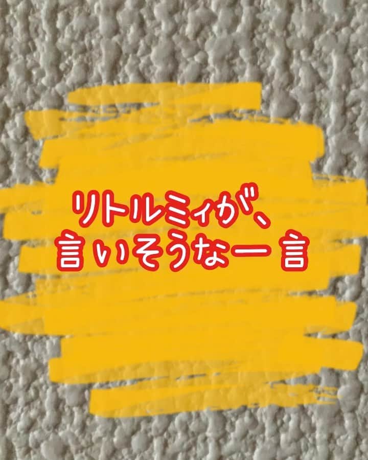 新谷あやかのインスタグラム