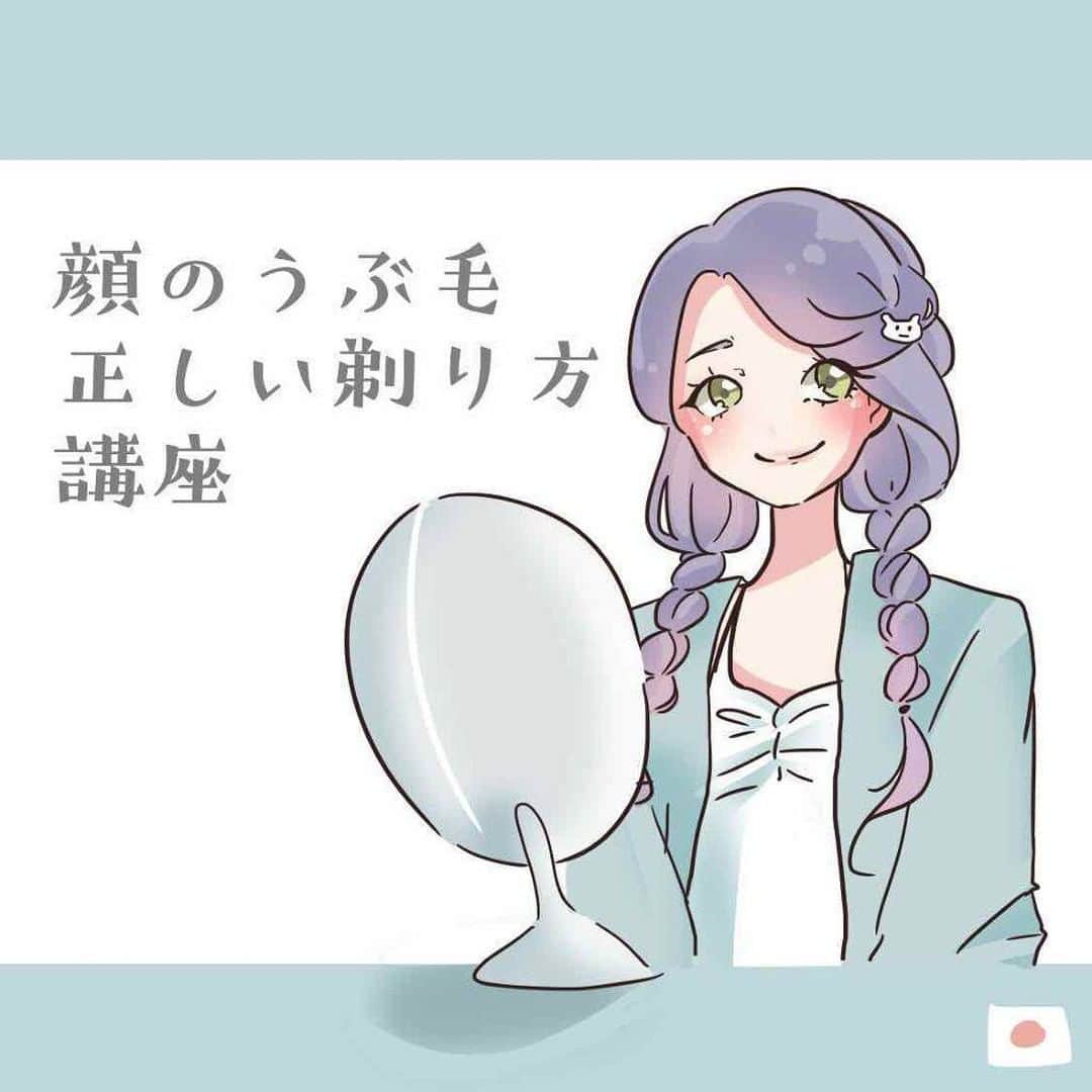 LIPS(リップス)-コスメ・メイク動画のインスタグラム