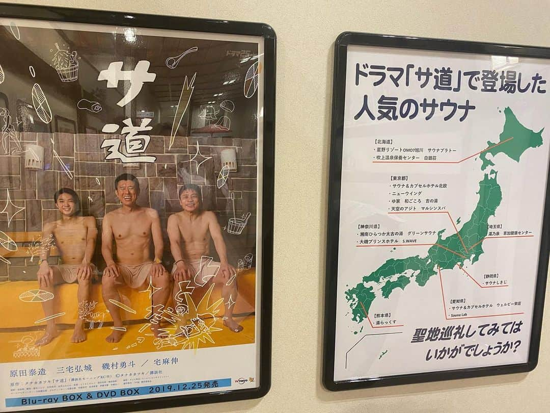 テレビ東京 ドラマ「サ道」さんのインスタグラム写真 - (テレビ東京 ドラマ「サ道」Instagram)「‪休館日特別営業 #満天の湯 さんに✨‬﻿ ‪少人数の贅沢空間☺️‬﻿ ﻿ ‪#サ道 DVD&Blu-rayBOXの発売にあわせて、﻿ こんな⤴︎聖地巡礼ポスターつくってくださっていたんです(๑°ㅁ°๑)‼✧‬﻿ ‪感謝…！！！‬﻿ ﻿ ‪また限定イベント開催してくださるそうなので要チェックですね〜✔︎♡‬﻿ ﻿ ‪#サウナ #サ活‬」7月21日 20時03分 - sado_prsauna