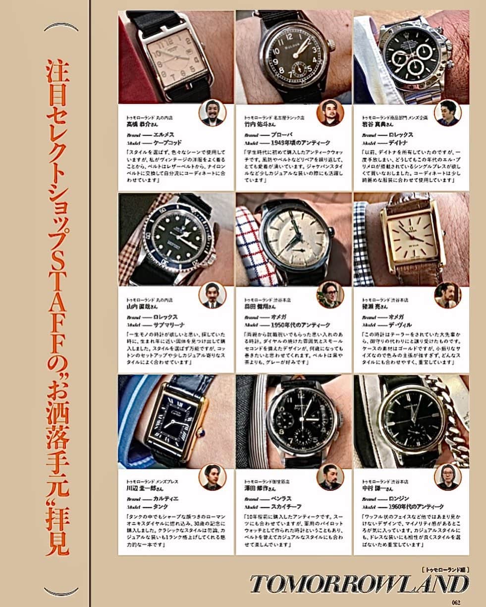 MEN'S EX 男性総合ファッション誌『メンズ・イーエックス』公式アカウントのインスタグラム