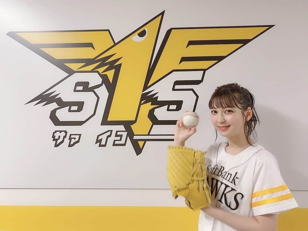 松岡菜摘のインスタグラム：「. . 始球式、 めちゃめちゃ緊張しました。 貴重な経験させていただけてとってもしあわせです🥺 . #sbhawks」