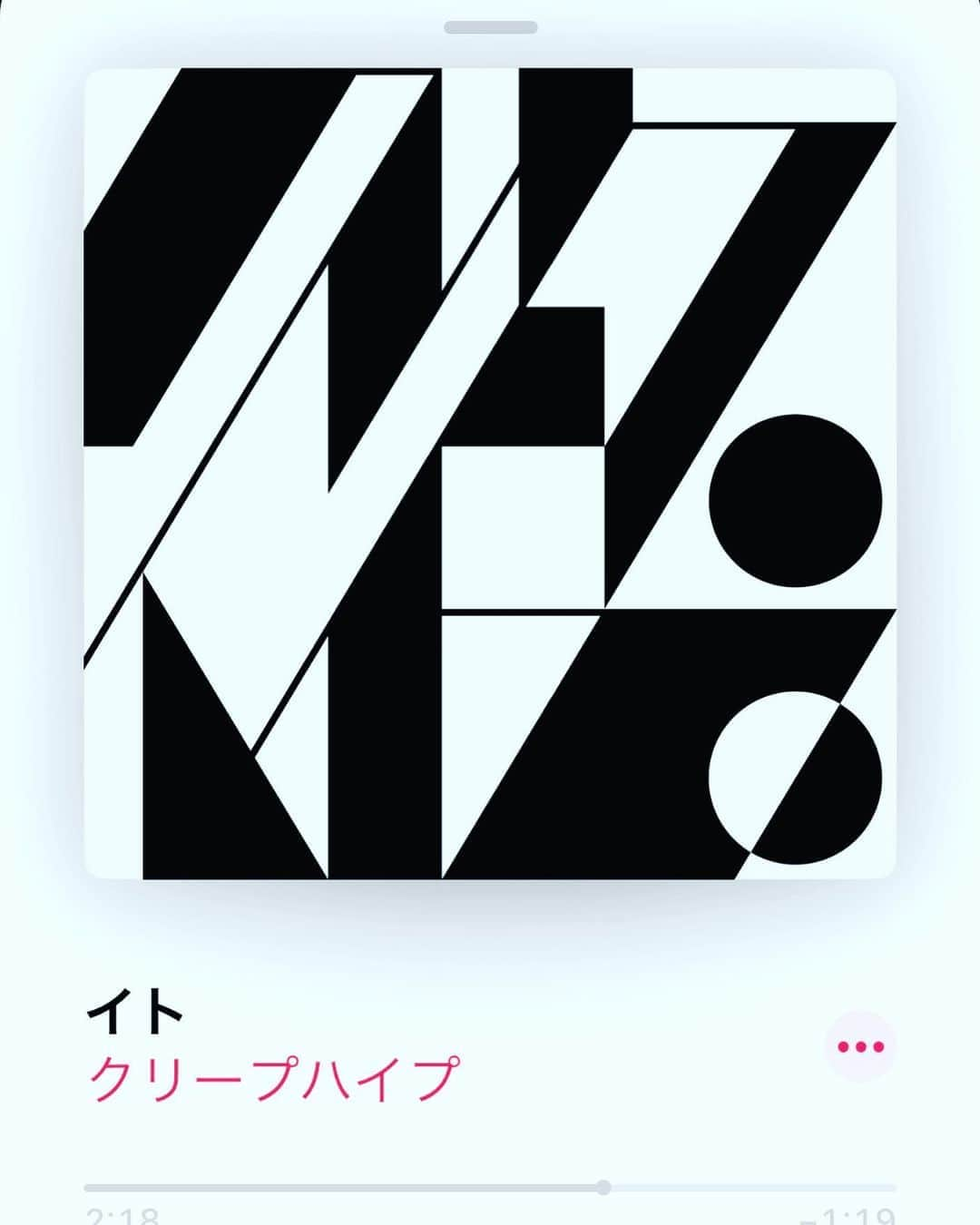 江口拓也さんのインスタグラム写真 - (江口拓也Instagram)「いつか、この  #クリープハイプ」7月21日 20時44分 - takuyaeguchi81