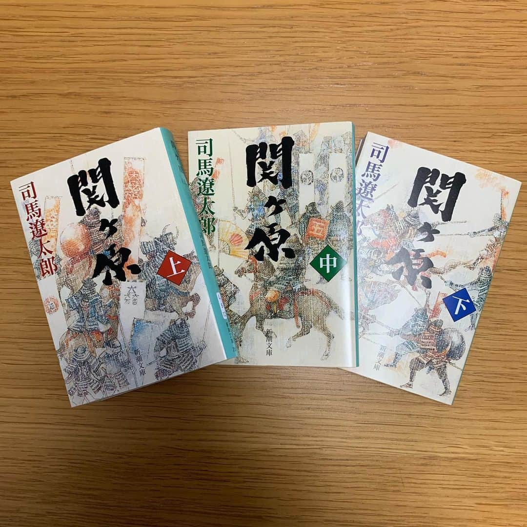 早川史哉さんのインスタグラム写真 - (早川史哉Instagram)「. 📚:関ヶ原 ✍️:司馬遼太郎 . 天下分け目の大決戦。 今まで読んだ司馬作品で1番テンポ良く読めたかもしれません。  石田三成、徳川家康を中心に様々な人物の思惑が交錯しながら進んでいき関ヶ原という決戦がテーマなんだけどその前の策謀でほぼ勝敗決してた感…。 三成の正義感、正直者過ぎるところも仇となるけど個人的には好きだし憎めない。  三成の部下である島左近の「人は利害で動いているのだ。正義で動いているわけではない」という言葉は悲しくもリアルな部分で印象的でした。  映画も観てみたけど圧倒的に原作をオススメします。  #ふみぞーブック #読書記録 #読書 #関ヶ原 #司馬遼太郎」7月21日 20時48分 - fumizo_official