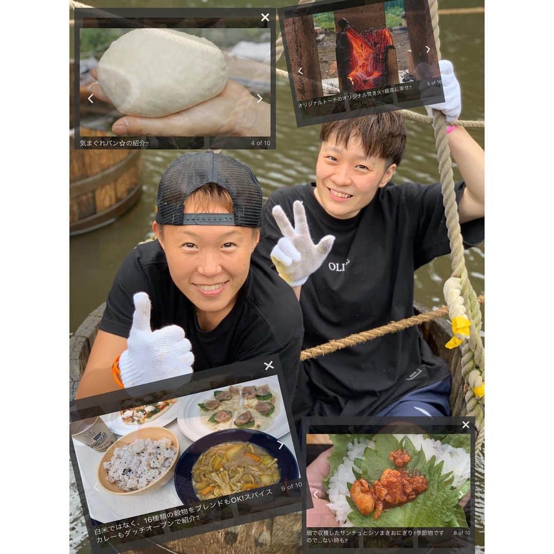 佐山万里菜のインスタグラム