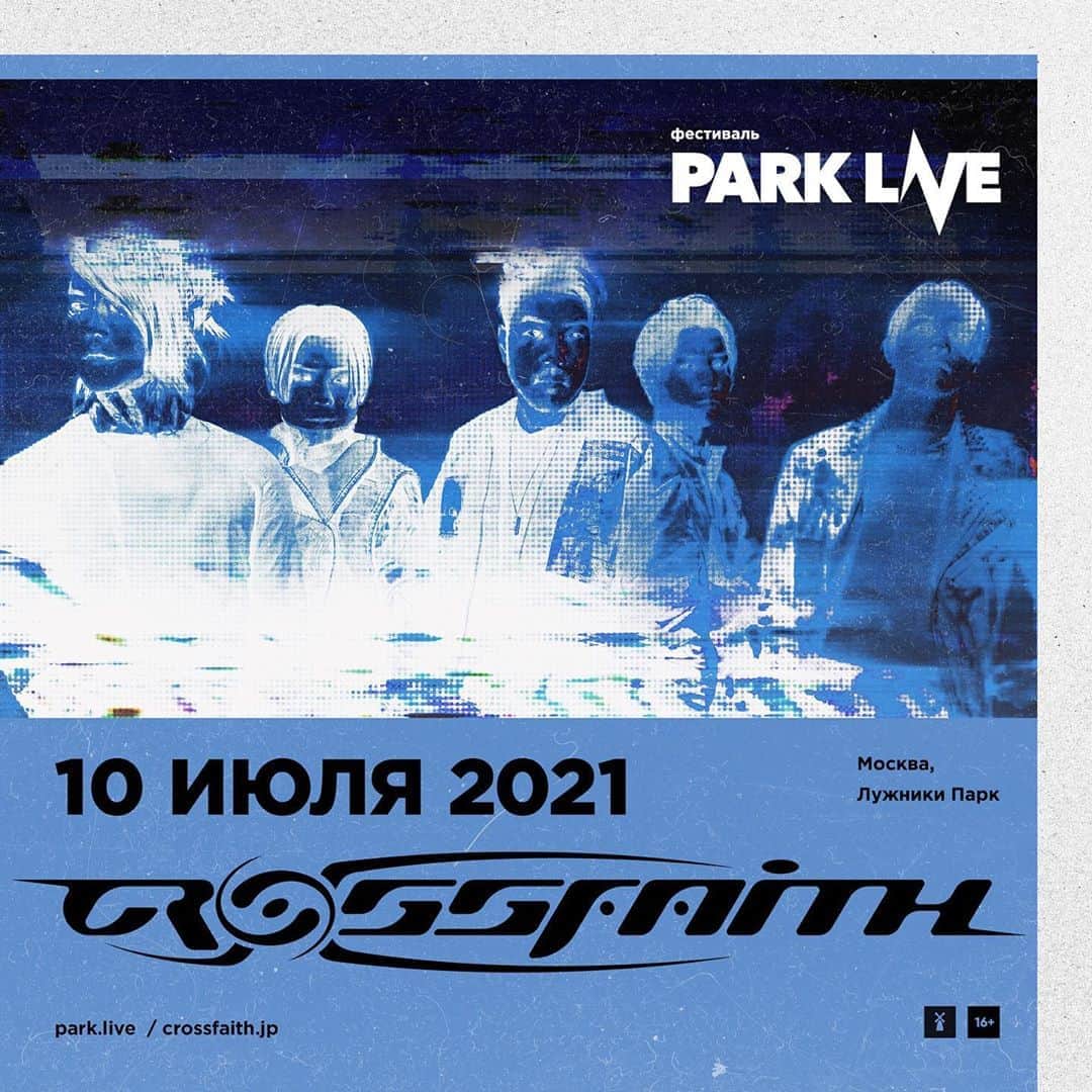 のインスタグラム：「We're excited to announce to join @parklivefest in Moscow!  We'll be playing along with @deftones, @fever333 and more on 10th July next summer. Can't wait to be back in Russia after this corona crisis!   Get tixs and info at https://park.live/」
