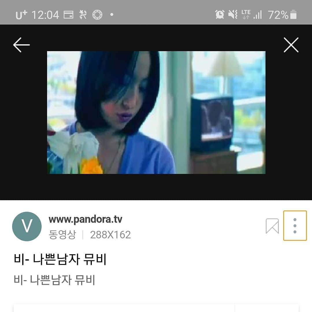 チョン・ダへのインスタグラム：「요즘 비 씨가 핫하더라구요~~ㅋ 제가  그의 데뷔작 '나쁜남자 ' 뮤직비디오를 찍었던 여주인공었더랬죠~~ 예나 지금이나 멋있네요 뮤직비디오는 멜버른에서 촬영했답니다 #비나쁜남자」