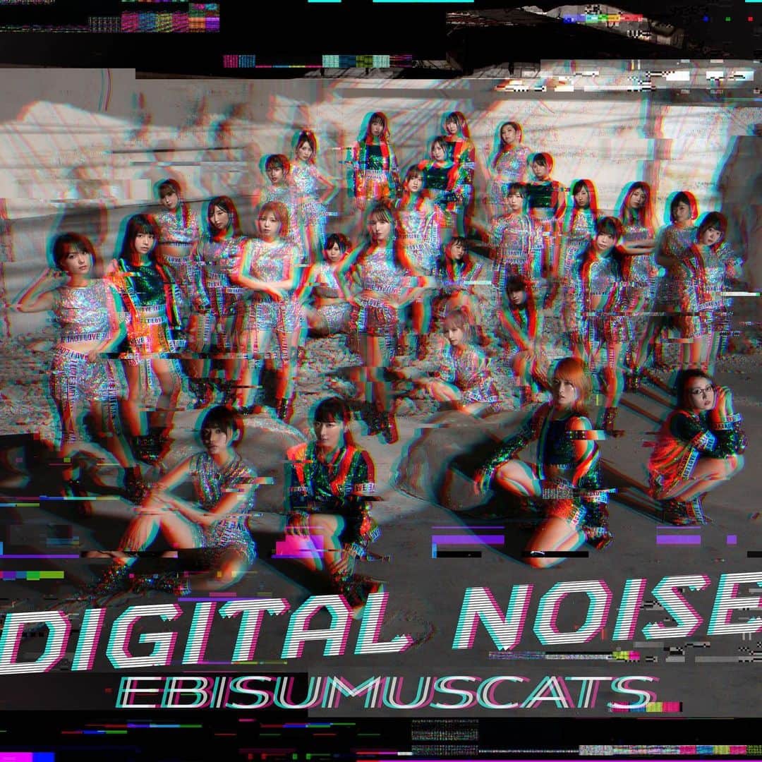 恵比寿★マスカッツのインスタグラム：「#DIGITALNOISE #新曲」