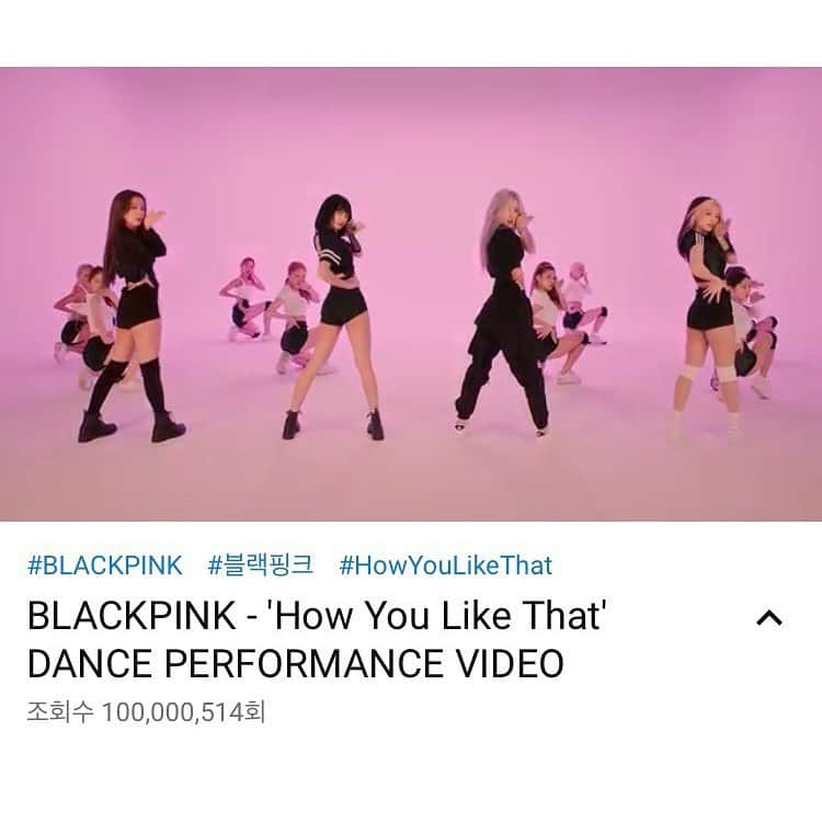 BLACKPINKさんのインスタグラム写真 - (BLACKPINKInstagram)「#BLACKPINK #블랙핑크 #HowYouLikeThat #DANCE_PERFORMANCE_VIDEO #안무영상 #100MILLION #YOUTUBE #YG」7月22日 8時00分 - blackpinkofficial