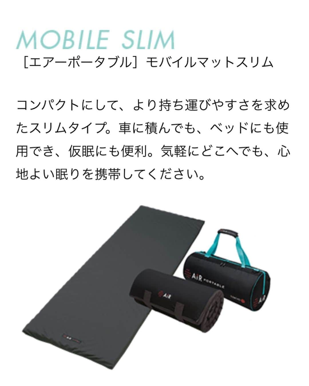 川口太一さんのインスタグラム写真 - (川口太一Instagram)「東京西川の『エアー』のマットレスをご紹介させて頂きます！ 僕はレギュラータイプ［エアーSI］マットレスと［エアーポータブル］モバイルスリムを愛用しています！ 一昨年海外留学時に(2018/8月〜2019/4月@フィンランド)不眠症で2〜3ヶ月程眠れなくなった経験があります。日本とは異なる環境での生活(異なる言語や文化、特殊な天候etc)に知らない間に体がストレスを感じ眠れなくなったのだと思います。その期間フィジカル、メンタル面の部分で物凄くタフで睡眠の重要性を実感したのを今でも覚えています。 エアーのマットレスを使用させて頂いてからは睡眠の質が高まり、翌日に疲労が残るの頻度が少なくなったように感じています！ アスリートに限らず睡眠はとても重要だと思います！ 皆様も是非マットレスお試し下さい🙇🏻‍♂️ @air_sleeptechnology  #東京西川 #エアー #マットレス #tokyonishikawa #air #睡眠 #sleep」7月22日 17時13分 - k.taichi20