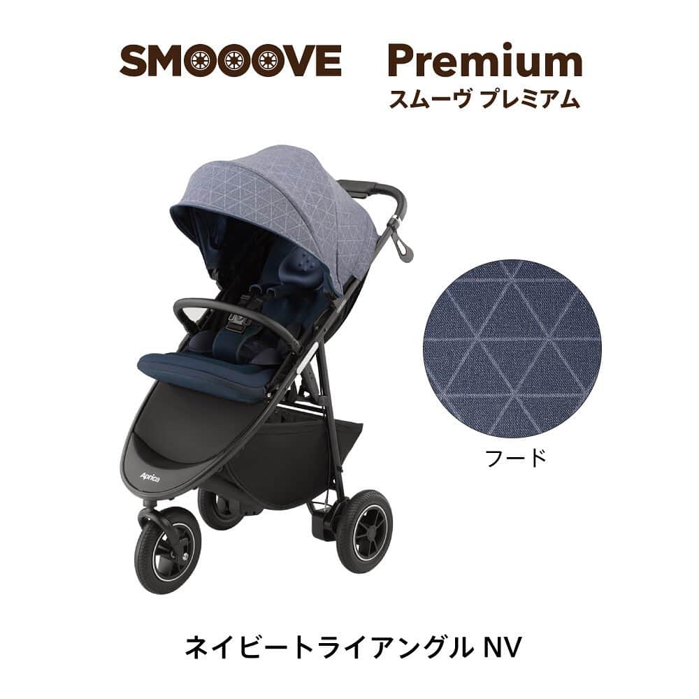 アップリカさんのインスタグラム写真 - (アップリカInstagram)「【3輪ベビーカー「スムーヴ シリーズ」 の新色　いよいよ発売！】﻿ ﻿ 赤ちゃんとママが思わずSMILEになっちゃう3輪ベビーカー、「スムーヴ」シリーズの新色が7月下旬から発売開始！﻿ ﻿ 今回はベーシックモデルの「スムーヴ スタンダード」と、機能が充実した「スムーヴ プレミアム」の新色が登場します。お好みのデザインを探してみてくださいね。﻿ ﻿ あまり知られてないのですが、実はスムーヴは折りたたみがカンタン！シートにある折りたたみベルトを引っ張るだけで片手でカンタンに折りたためます。自立するからお出かけ先や収納時にも便利です。﻿ ﻿ スムーヴについて詳しくはアップリカブランドサイトでチェック！﻿ ﻿ #ここからはじまる赤ちゃんの笑顔#アップリカ#赤ちゃんグッズ#赤ちゃん用品#Aprica#ベビーカー#ベビーグッズ#ベビー用品#新米ママと繋がりたい#出産準備#妊娠#妊婦#プレママ#ベビー#0歳#育児#赤ちゃんのいる生活#子育て#ママ#赤ちゃん#A型ベビーカー#スムーヴ」7月22日 17時05分 - aprica.jp_official