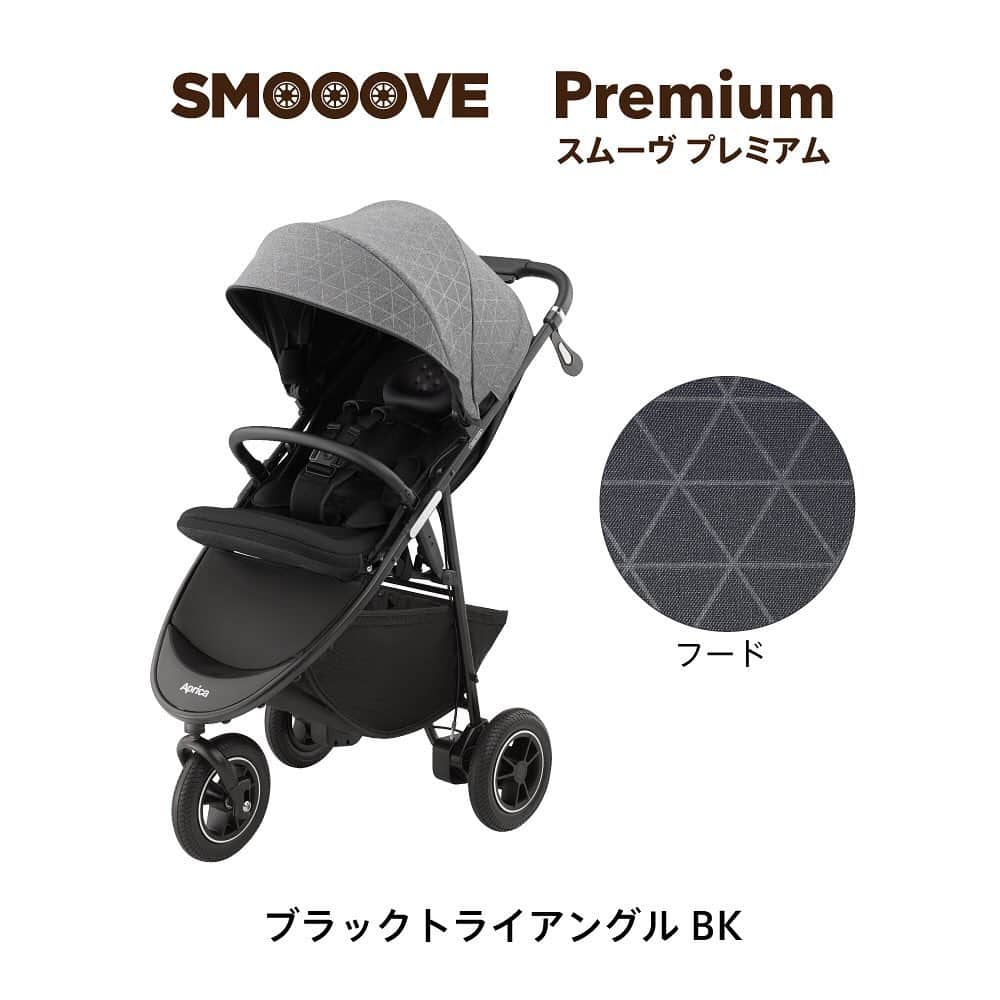 アップリカさんのインスタグラム写真 - (アップリカInstagram)「【3輪ベビーカー「スムーヴ シリーズ」 の新色　いよいよ発売！】﻿ ﻿ 赤ちゃんとママが思わずSMILEになっちゃう3輪ベビーカー、「スムーヴ」シリーズの新色が7月下旬から発売開始！﻿ ﻿ 今回はベーシックモデルの「スムーヴ スタンダード」と、機能が充実した「スムーヴ プレミアム」の新色が登場します。お好みのデザインを探してみてくださいね。﻿ ﻿ あまり知られてないのですが、実はスムーヴは折りたたみがカンタン！シートにある折りたたみベルトを引っ張るだけで片手でカンタンに折りたためます。自立するからお出かけ先や収納時にも便利です。﻿ ﻿ スムーヴについて詳しくはアップリカブランドサイトでチェック！﻿ ﻿ #ここからはじまる赤ちゃんの笑顔#アップリカ#赤ちゃんグッズ#赤ちゃん用品#Aprica#ベビーカー#ベビーグッズ#ベビー用品#新米ママと繋がりたい#出産準備#妊娠#妊婦#プレママ#ベビー#0歳#育児#赤ちゃんのいる生活#子育て#ママ#赤ちゃん#A型ベビーカー#スムーヴ」7月22日 17時05分 - aprica.jp_official