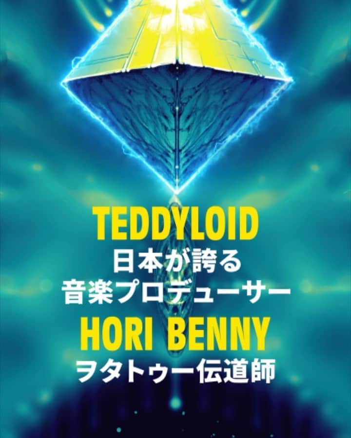 TeddyLoidのインスタグラム：「▲ NOW ON SALE ▲  Inkbox+TeddyLoid&Hori Benny  約2週間で消えるタトゥー「Inkbox」 デザインは僕が最も尊敬するタトゥーアーティストの @horibenny 氏とコラボレーションしました。  Inkboxで新しいファッション体験を共にしよう！  購入はコチラ↓ https://inkbox.jp/collections/teddyloid-hori-benny  @inkbox_japan」