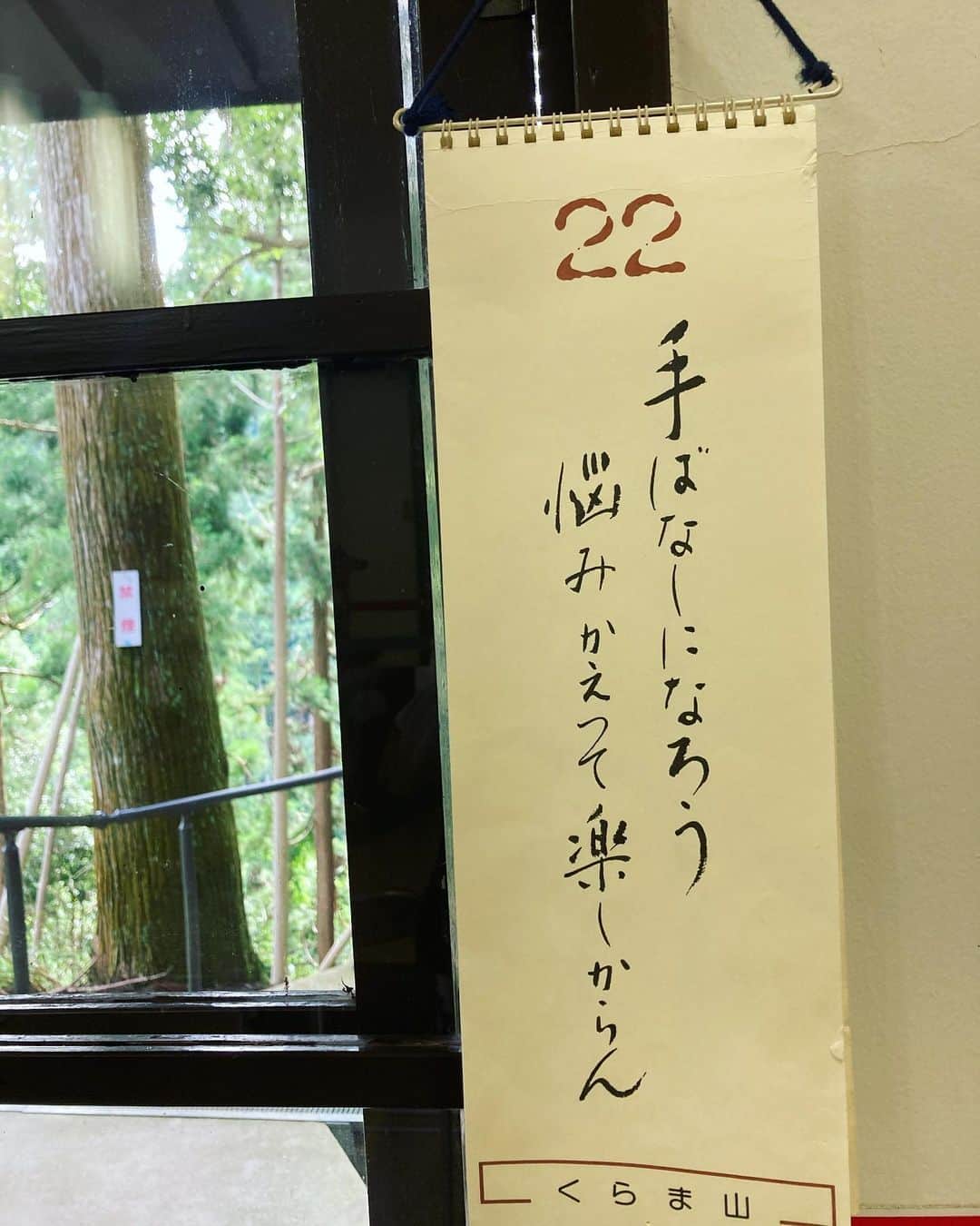 白河雪菜さんのインスタグラム写真 - (白河雪菜Instagram)「しみる〜」7月22日 15時41分 - yukina456