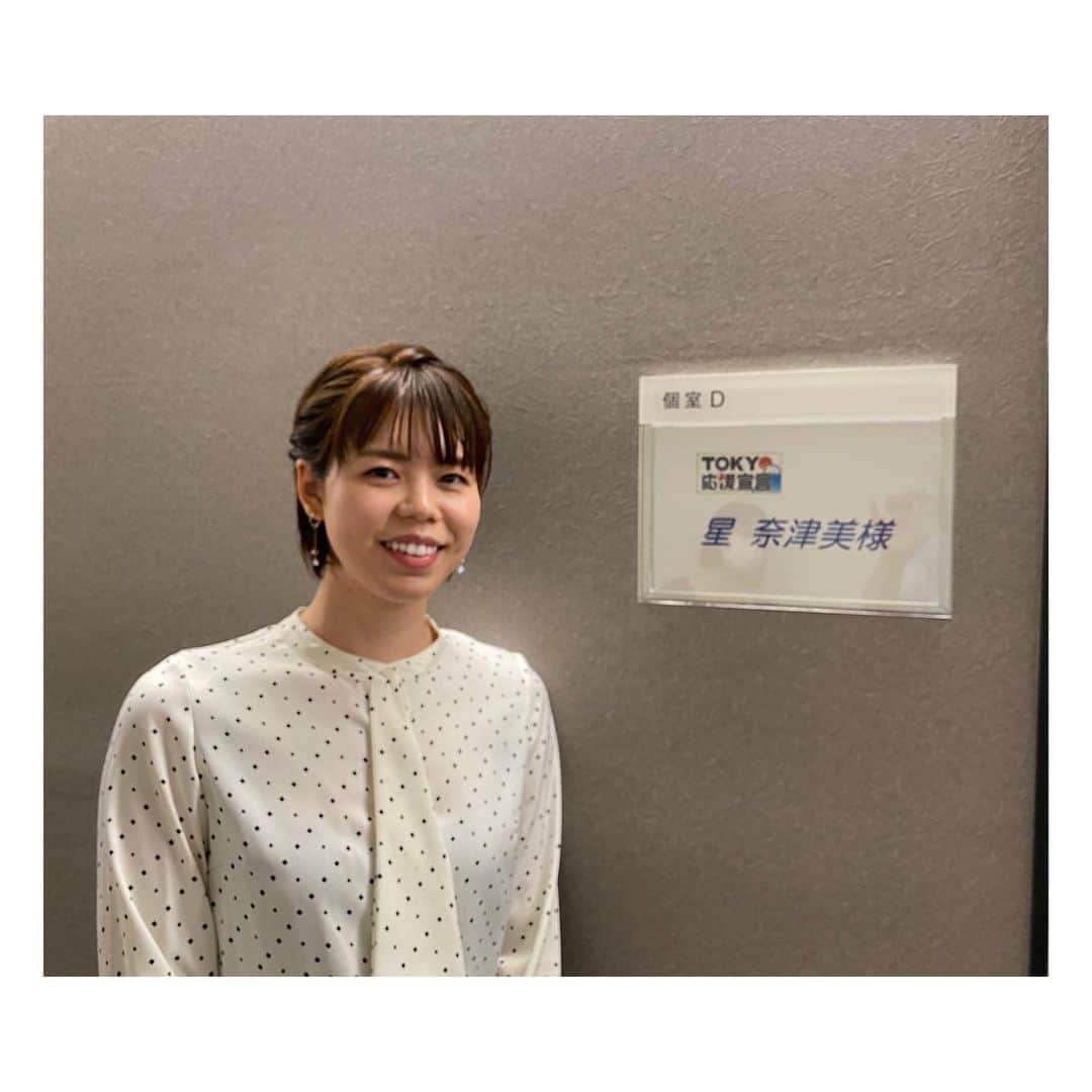 星奈津美のインスタグラム：「7/26(日) 朝5:50～(※一部地域は6:20～です) テレビ朝日 サンデーLIVE!!内『TOKYO応援宣言』のコーナーでインタビューが放送される予定です🗣 現役引退から約4年、当時を振り返りオリンピックまでの道のりや16歳で発症したバセドウ病についても、お話させて頂きました。是非ご覧頂けたら嬉しいです⭐︎ #テレビ朝日 #サンデーlive‼︎ #競泳 #バセドウ病」