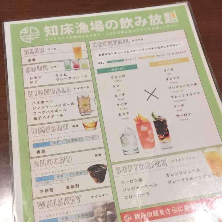 知床漁場寝屋川店のインスタグラム：「毎度おおきに〜✨知床漁場寝屋川店です。🍻 本日はなんと2時間飲み放題500円にてやらせてもらいます！！！！ 4連休前にワイワイ楽しみましょう✊🏻✊🏻 #知床#知床漁場#寝屋川#居酒屋#北海道#地酒#海鮮#飲み放題#牡蠣#ホタテ#カニ#蟹#コース#日本酒#宴会#飲み会」