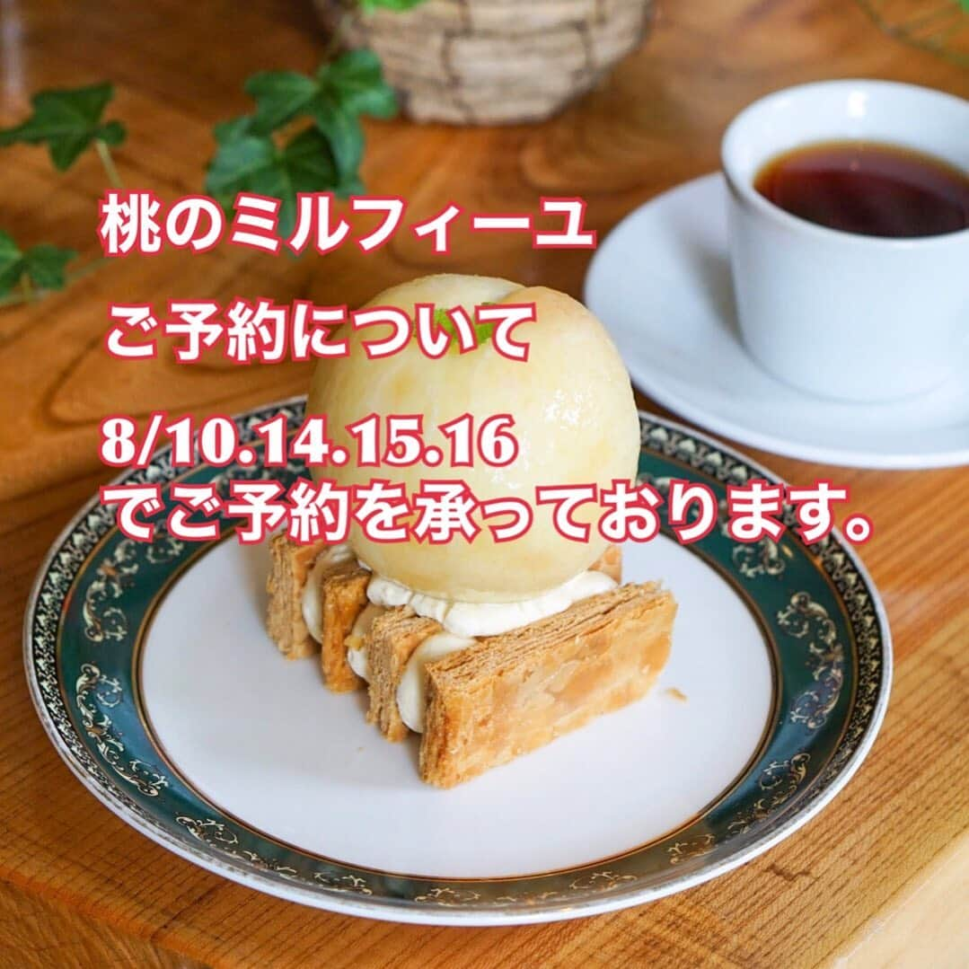 リスカフェのインスタグラム