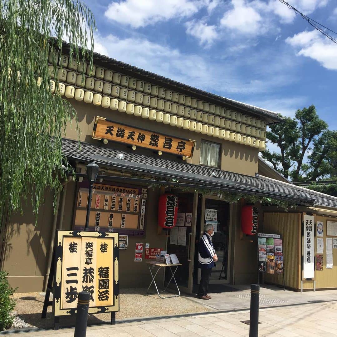 笑福亭恭瓶のインスタグラム：「今日は久しぶりに繁昌亭で落語。その前に谷九のたま屋でとんこつ注入。この後は心斎橋角座で落語します。戸惑いながらもワクワクしながらの一日です。 #笑福亭恭瓶 #元祖ラーメンたま屋  #繁昌亭  #心斎橋角座」